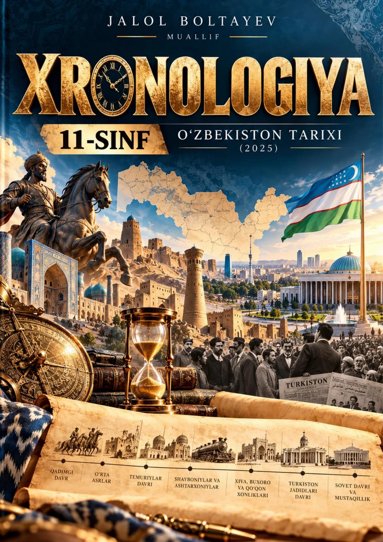 11-sinf «O‘zbekiston tarixi» (2025) — Xronologiya