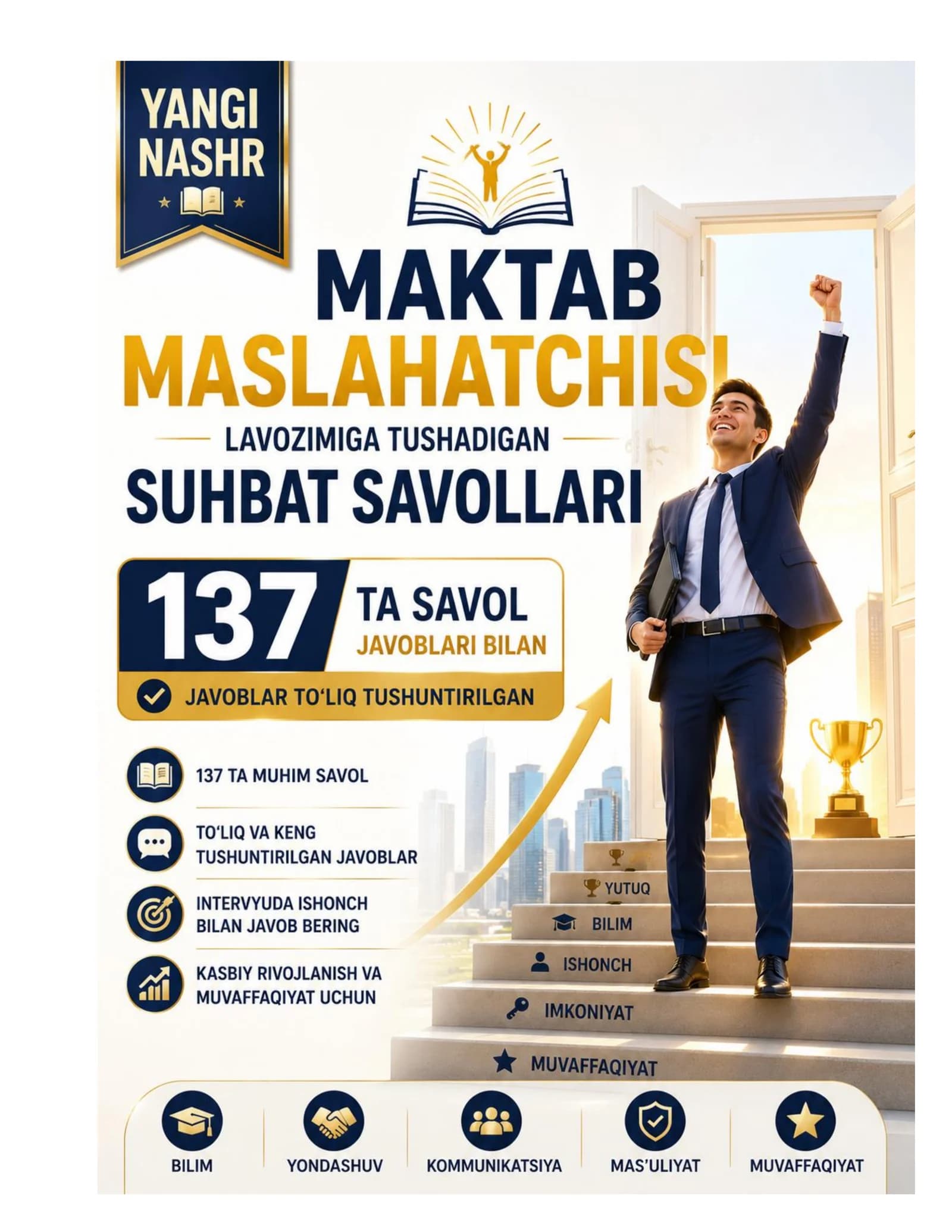 Maktab maslahatchisi lavozimiga tushadigan suhbat savollari 137 ta