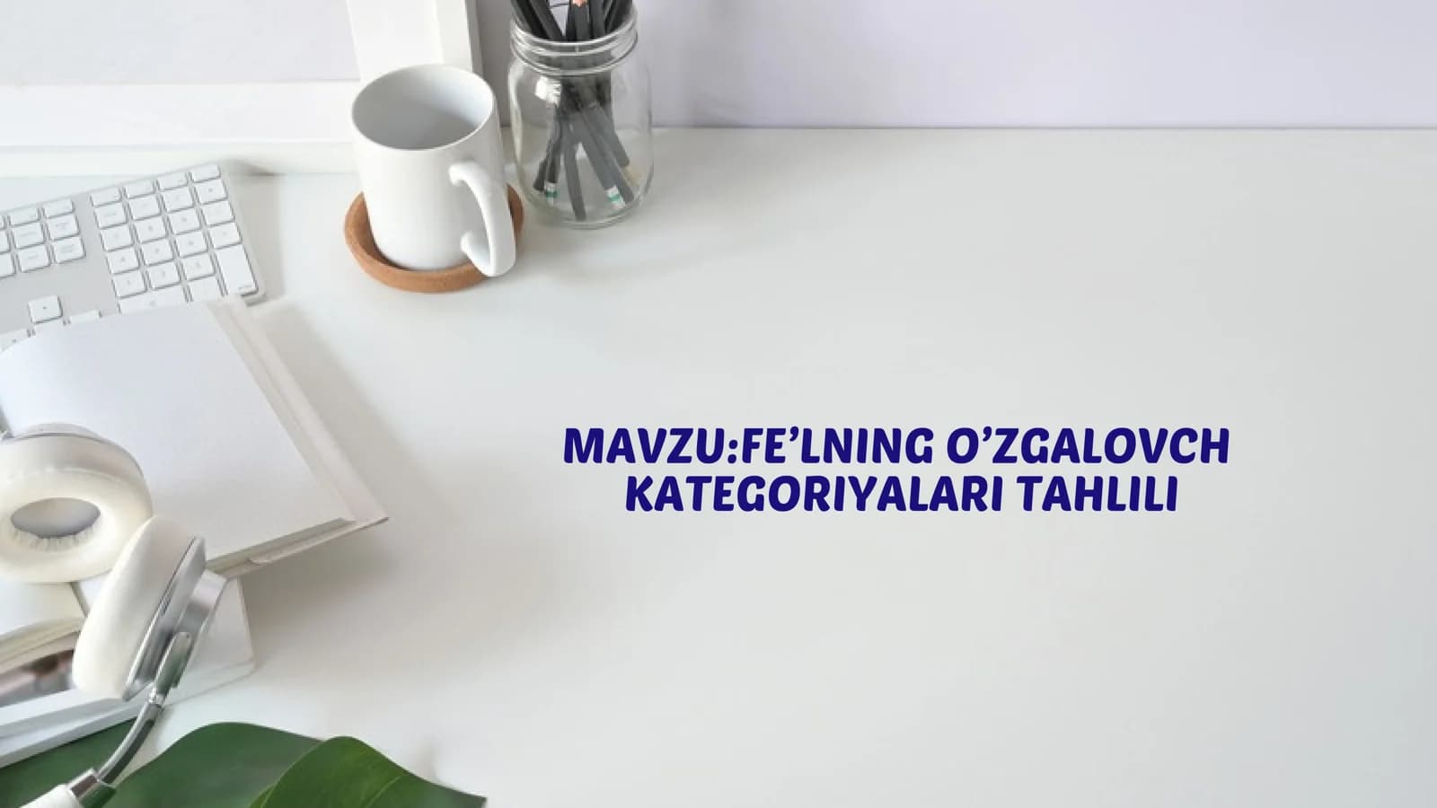 Fе’lning O’zgalovch