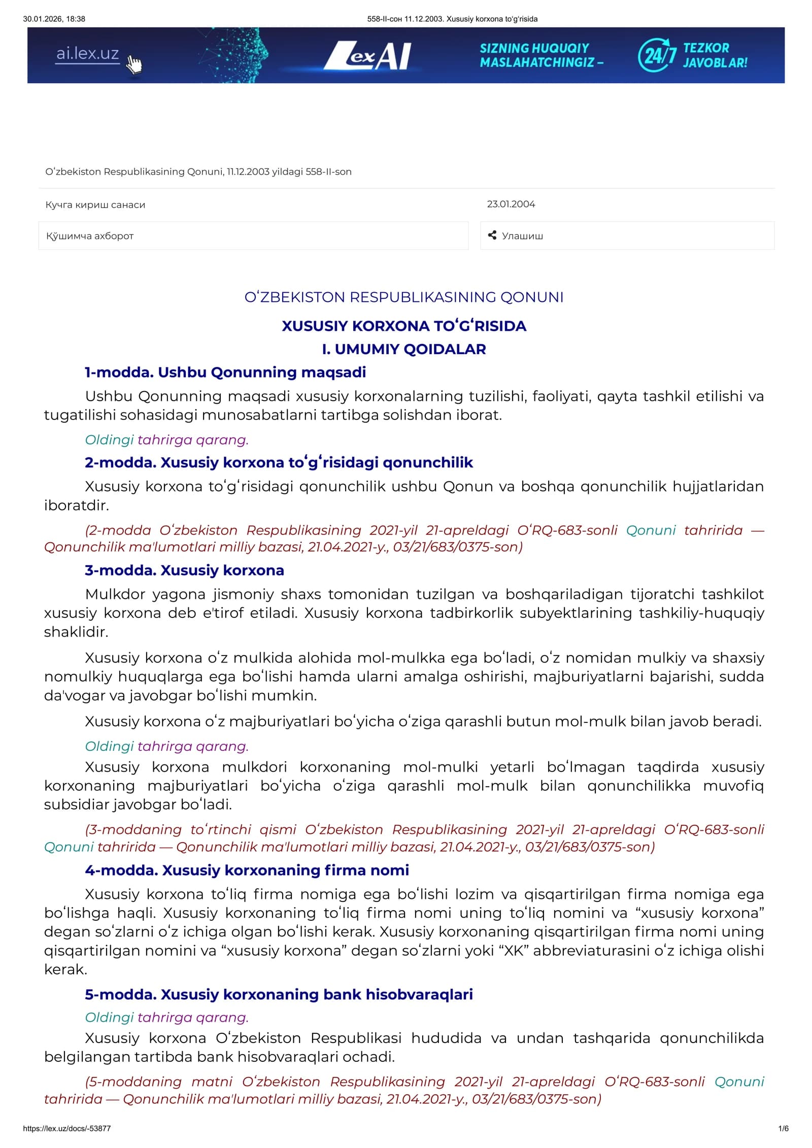 Oʻzbekiston Respublikasining Qonuni, 11.12.2003 yildagi 558-II-son