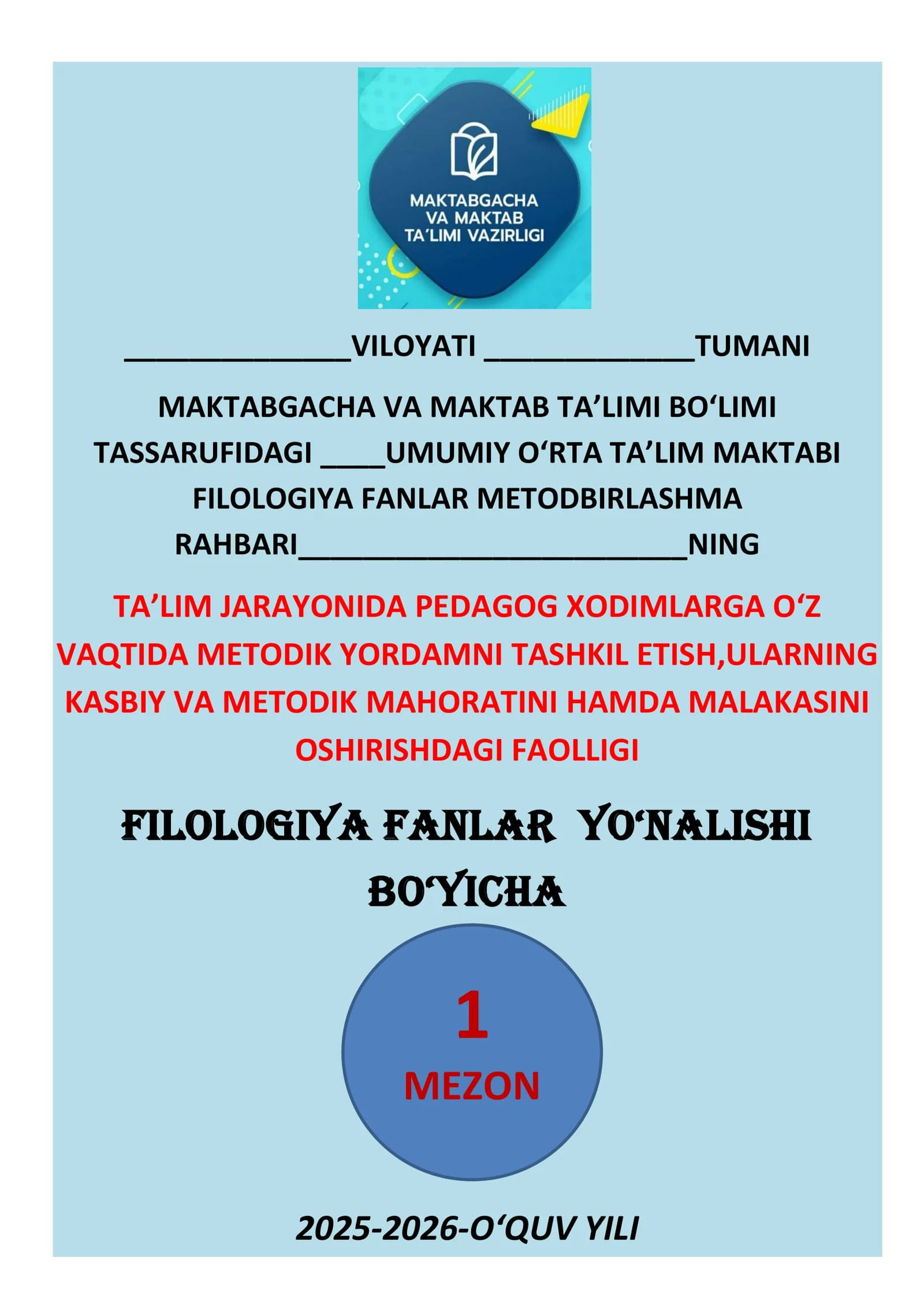 Rahbarilikni o'zlashtirish fanlari bo'yicha pedagoglar Xodimlarning o'sishiga davlat dasturi
