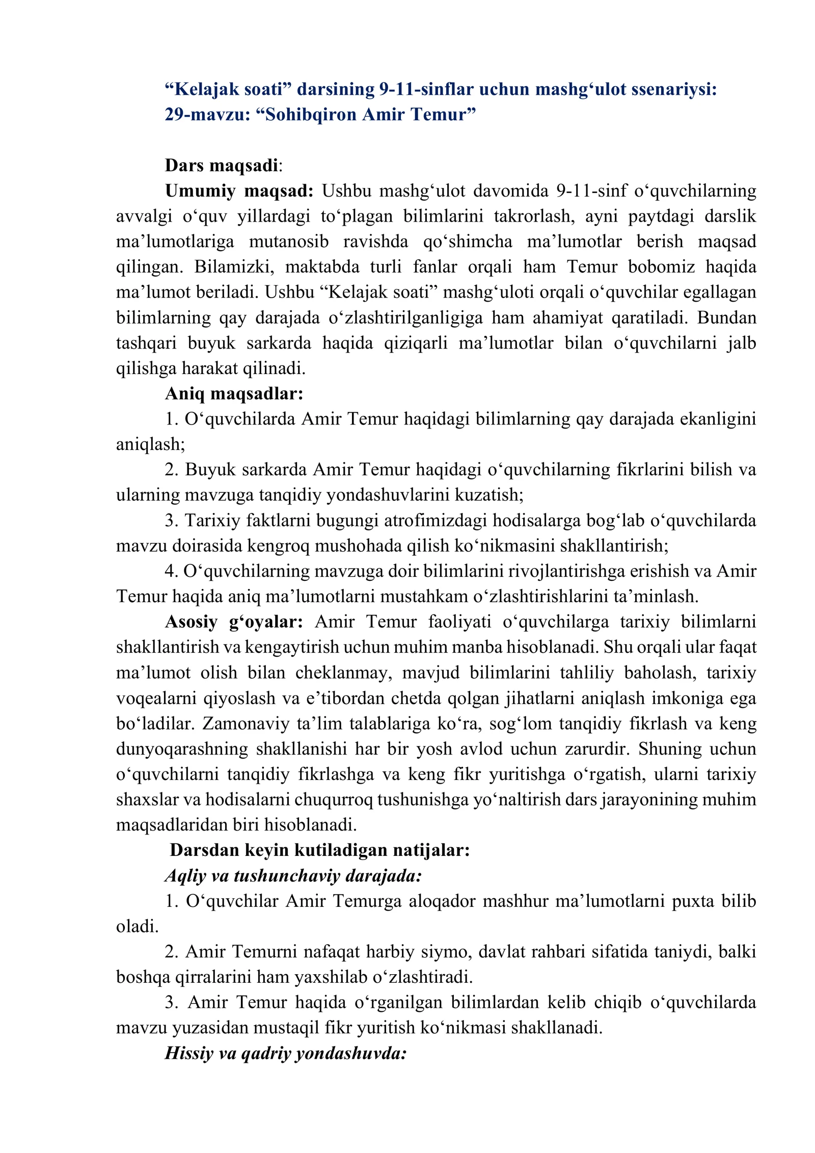Sohibqiron Amir Temur
