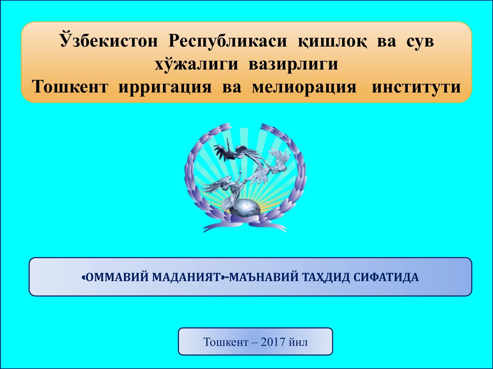 ommaviy madaniyat