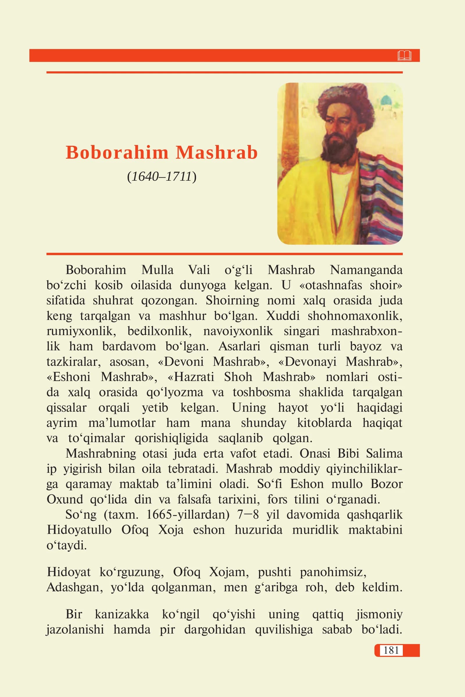 Mashrab