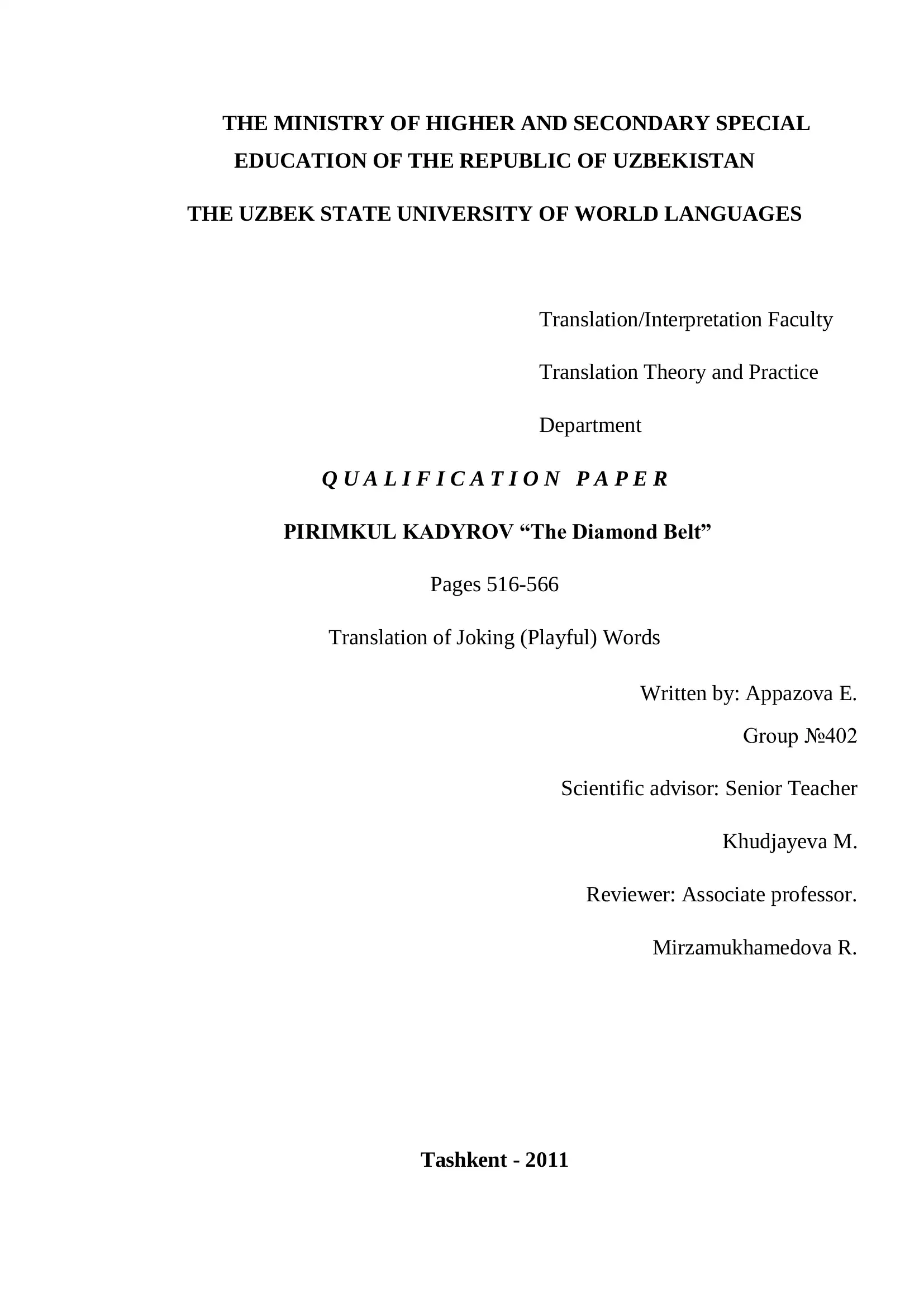 Translation Theory and Practice