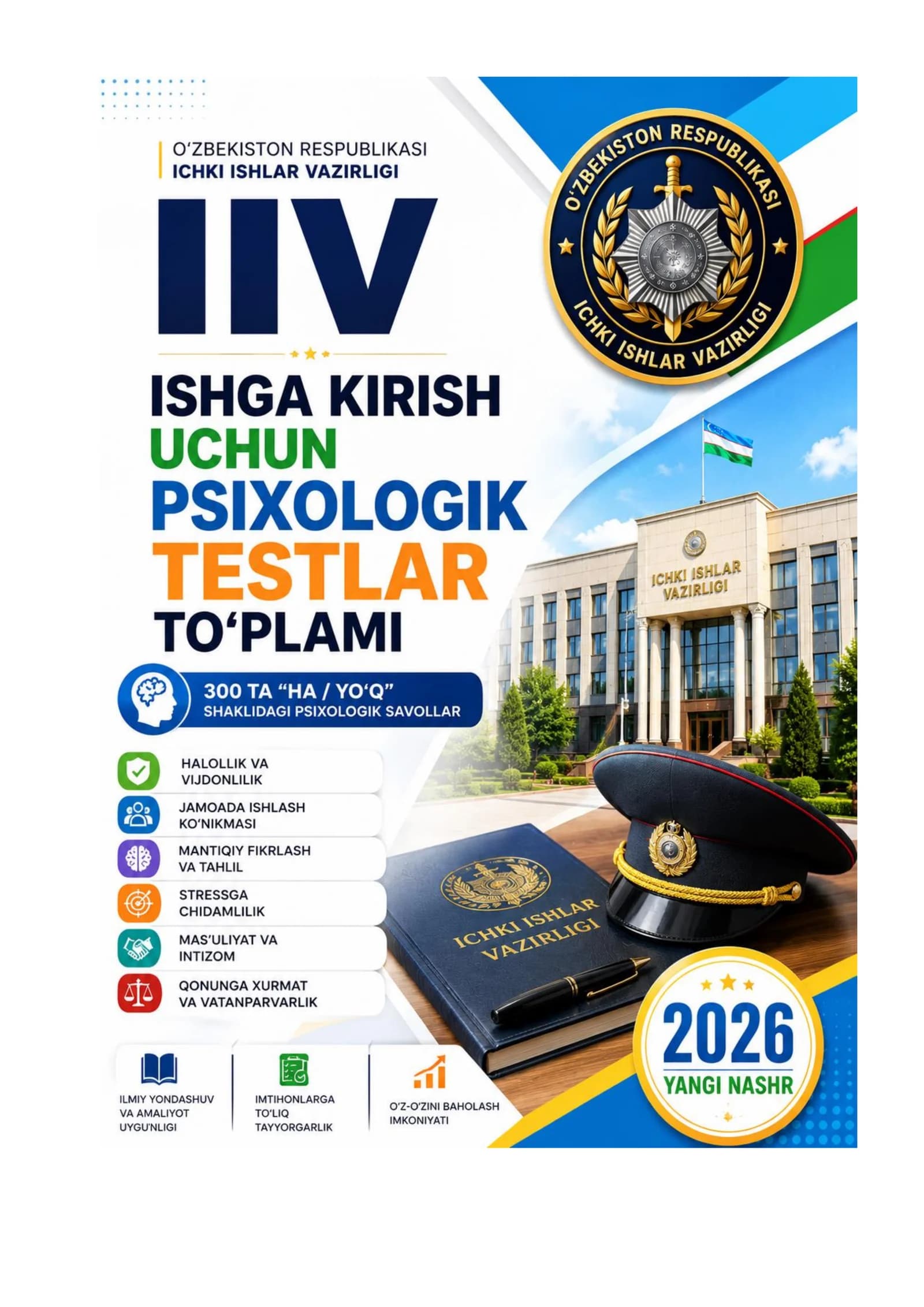 Bojxona qo‘mitasiga ishga kirish uchun test savol-javoblar to‘plami