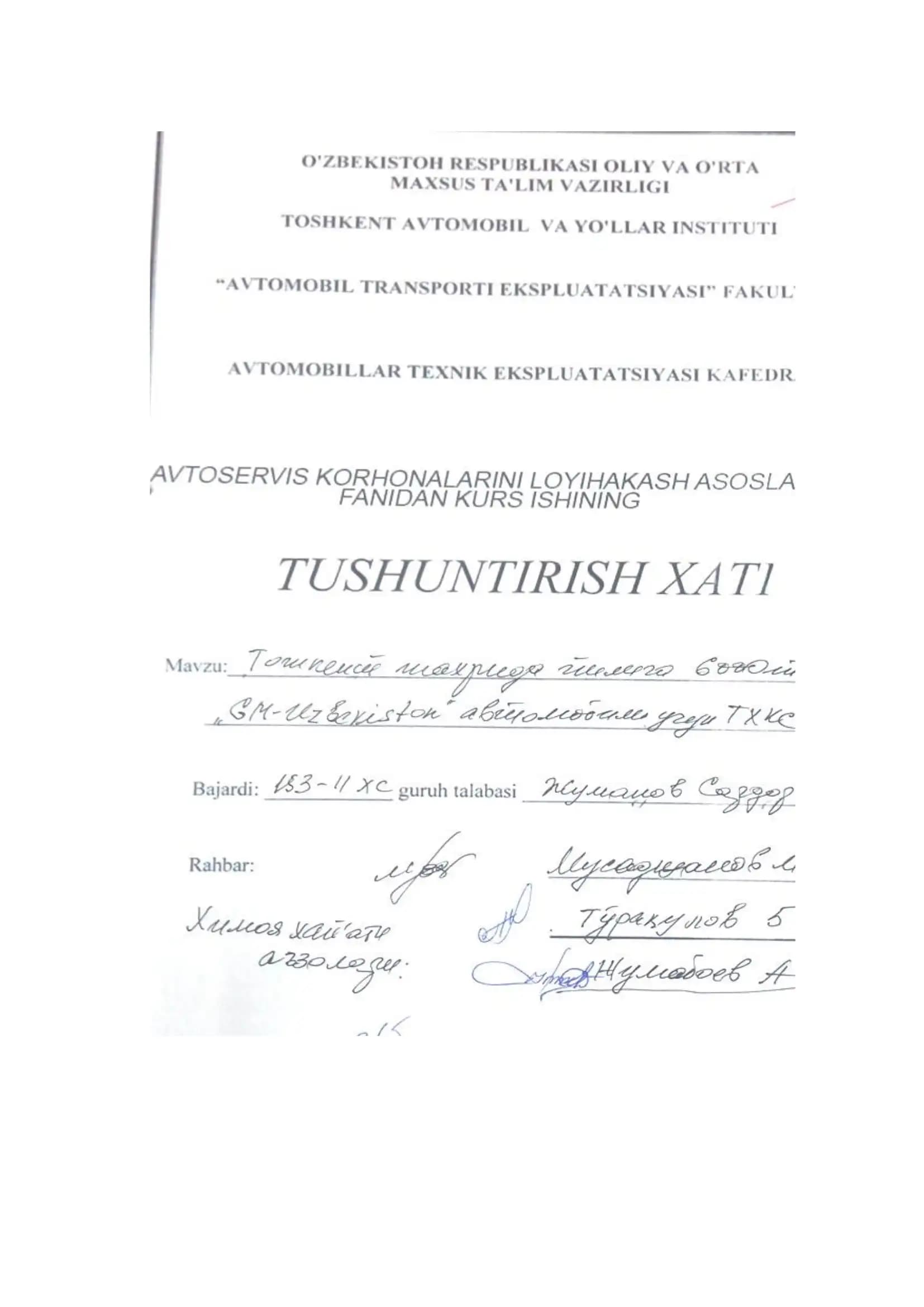 Mavzu: ATXKS larini Texnologik Hisobi