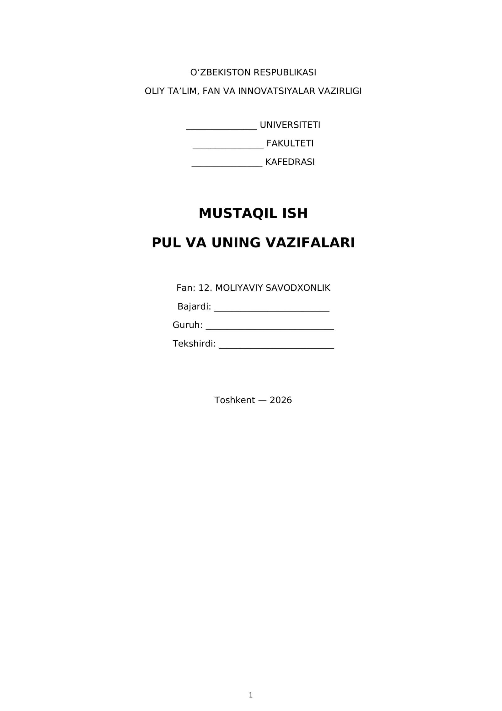 Pul va uning vazifalari