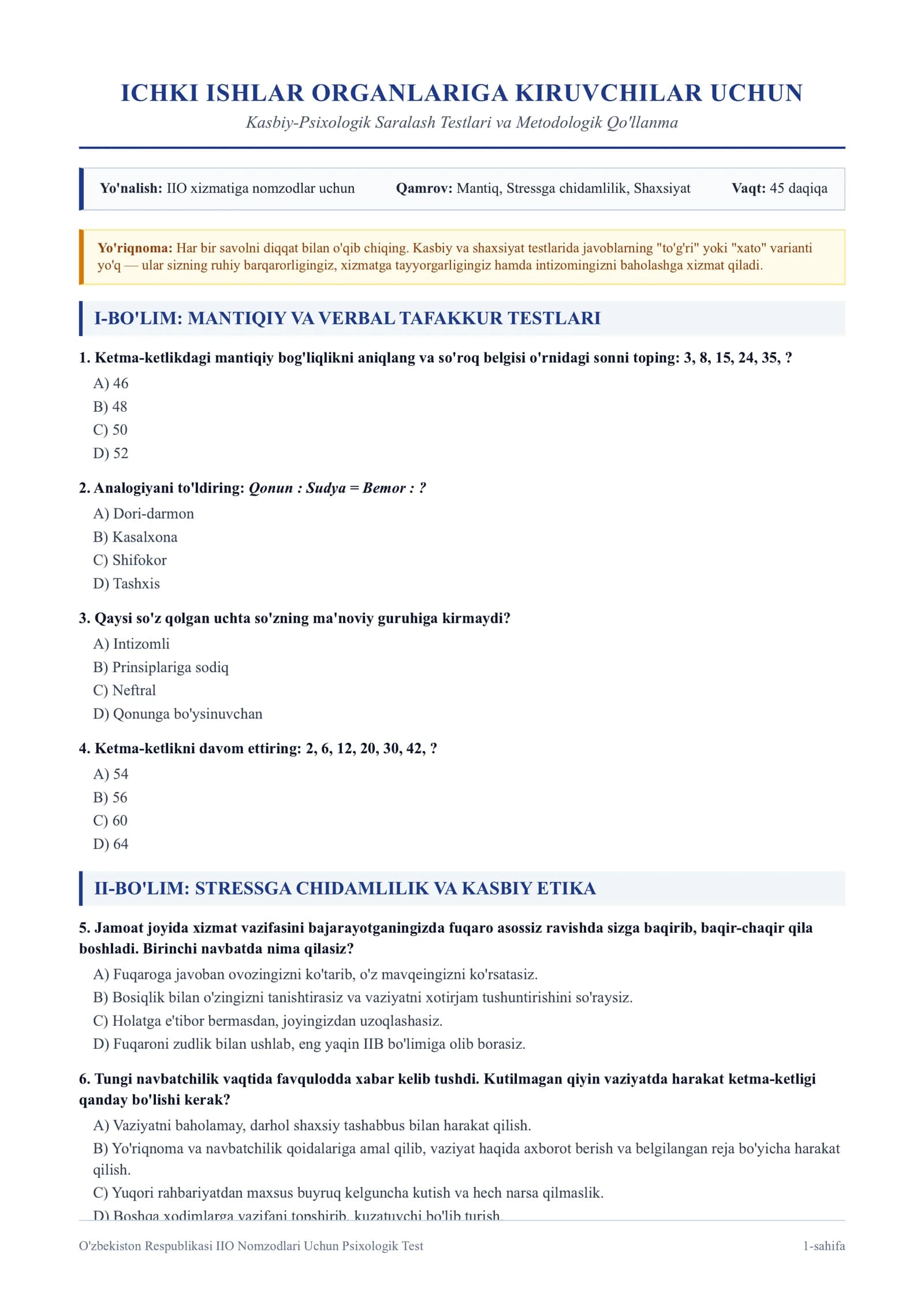 Ichki ishlar organlariga kiruvchilar uchun psixologik testlar to'plami (Javoblari va tahlili bilan)