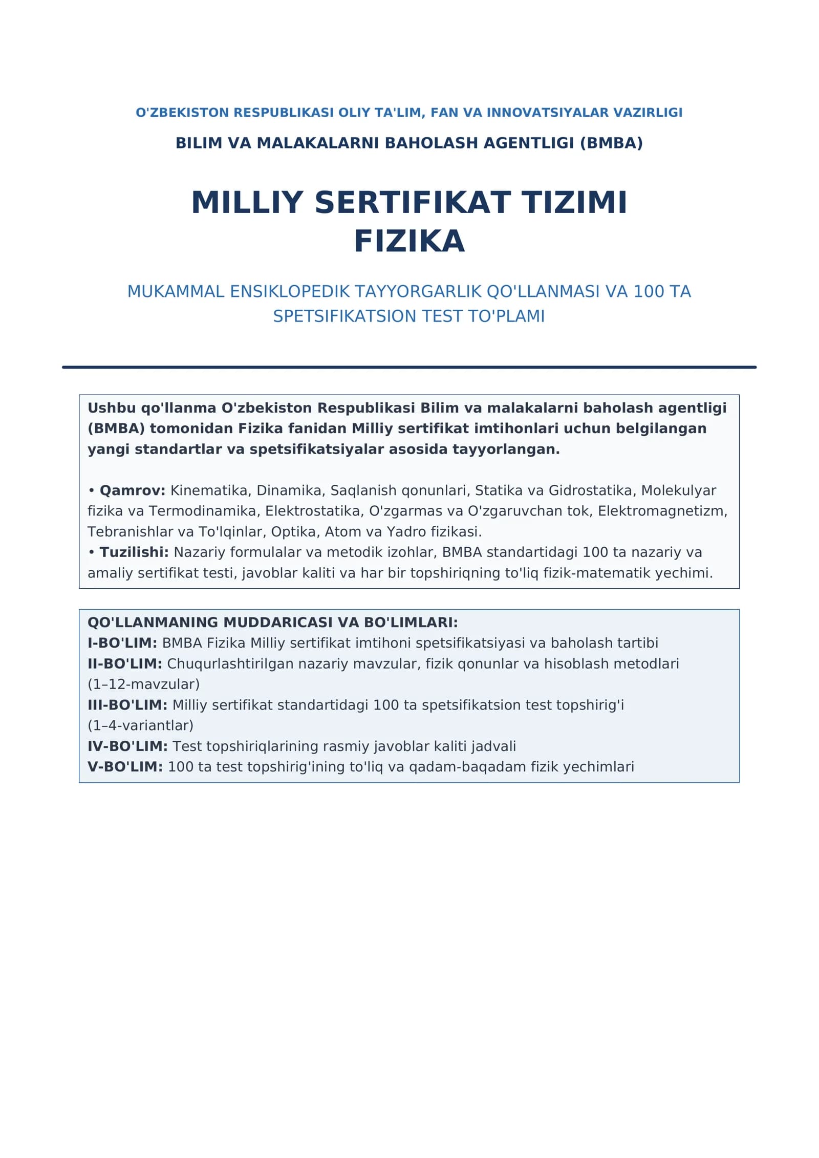 FIZIKA MUKAMMAL ENSIKLOPEDIK TAYYORGARLIK QO'LLANMASI VA 100 TA SPETSIFIKATSION TEST TO'PLAMI