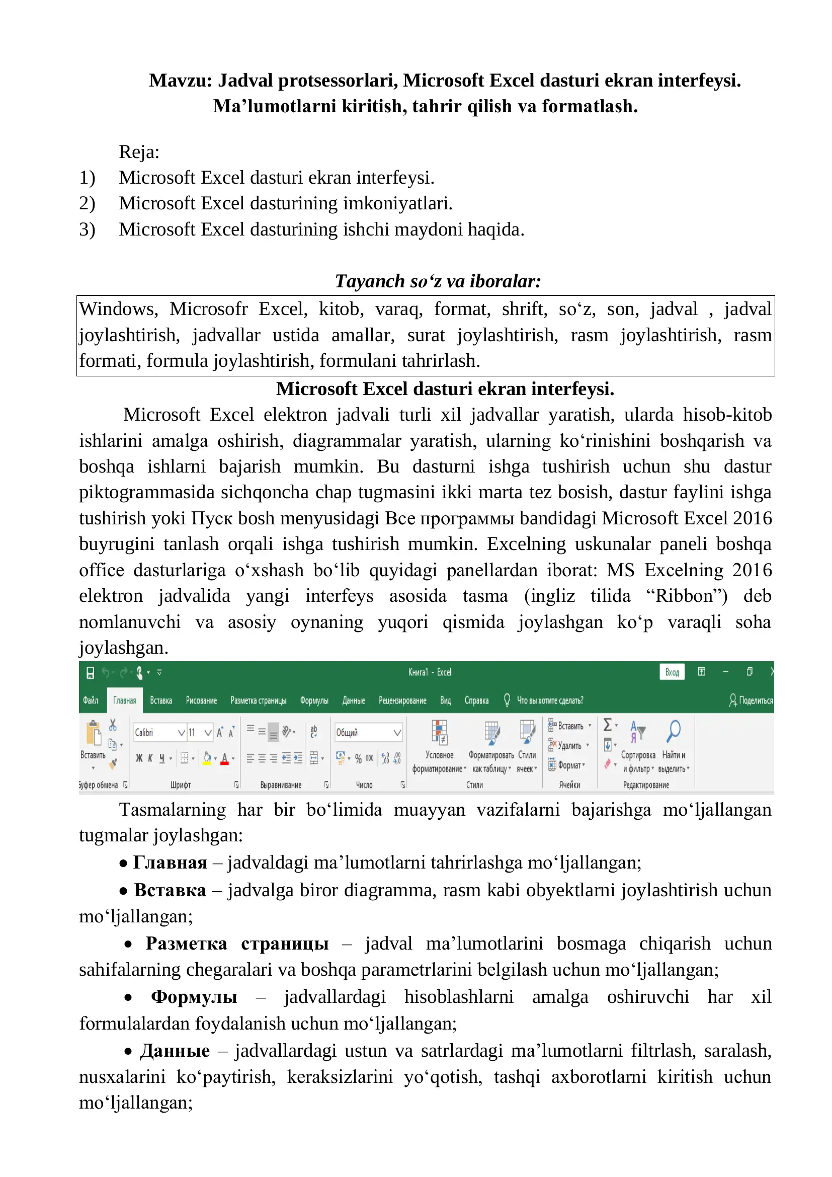 Microsoft Excel dasturi ekran interfeysi