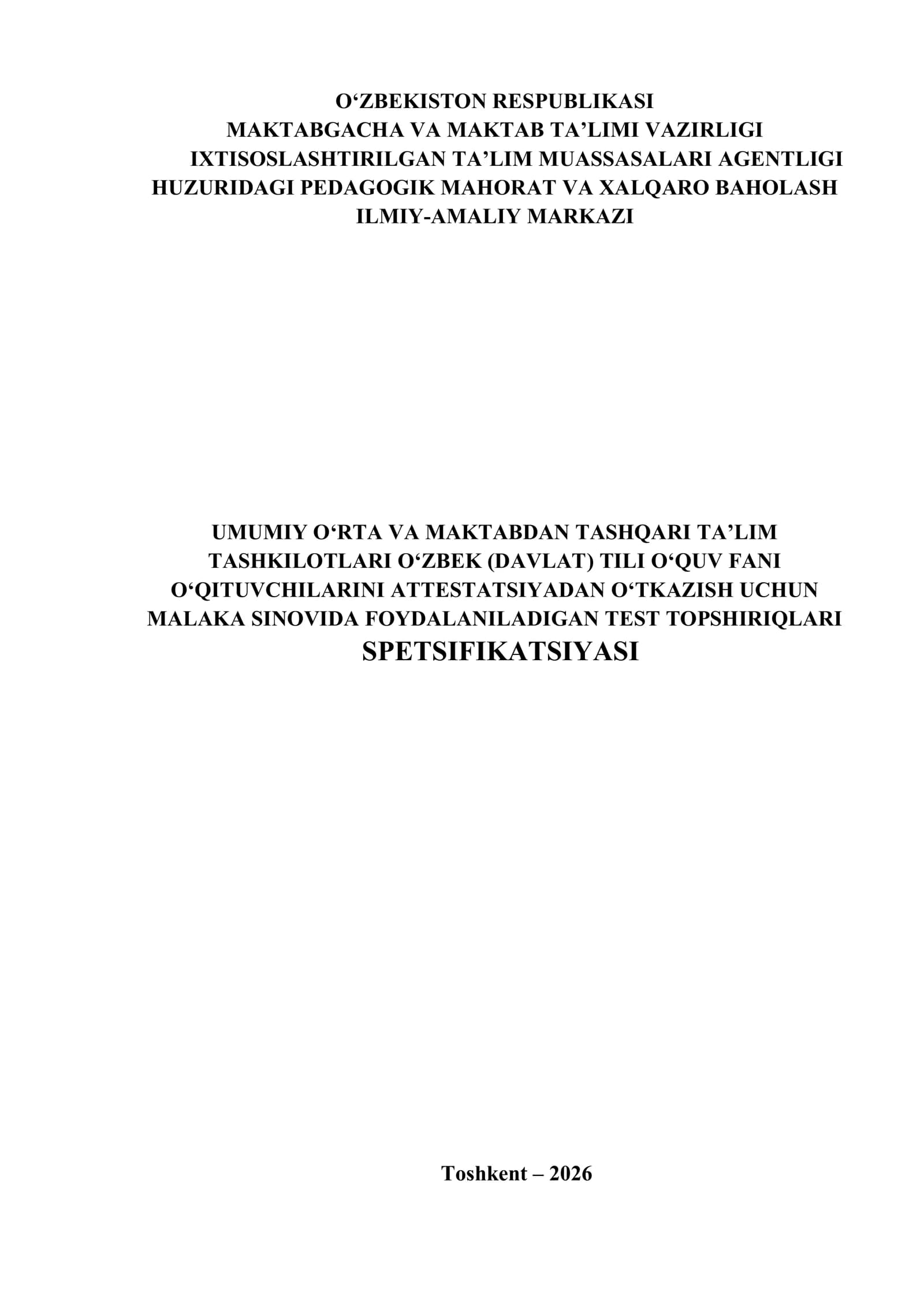 MALAKA SINOVIDA FOYDALANILADIGAN TEST TOPSHIRIQLARI SPETSIFIKATSIYASI