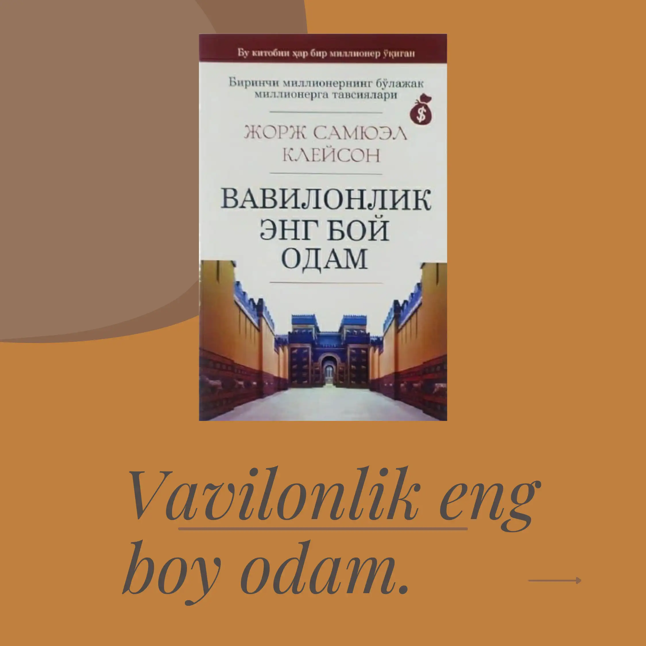 Bobildagi eng boy odam