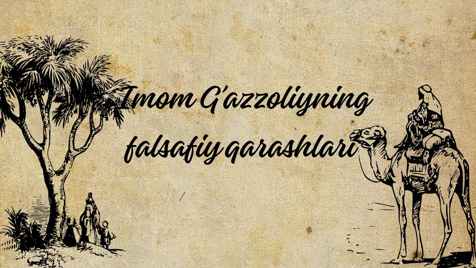 Imom G’azzoliyning falsafiy qarashlari
