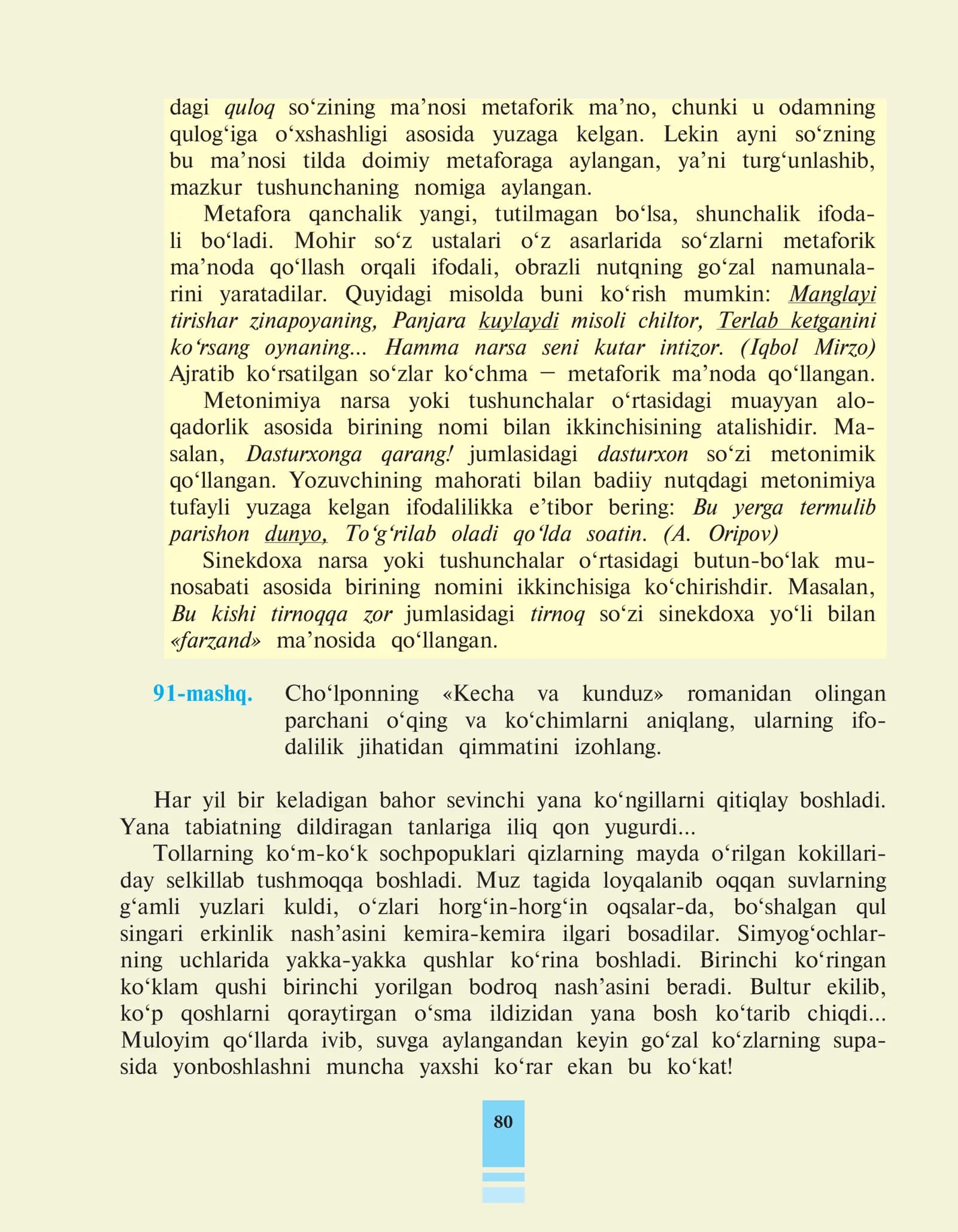 Metafora va Metonimiya