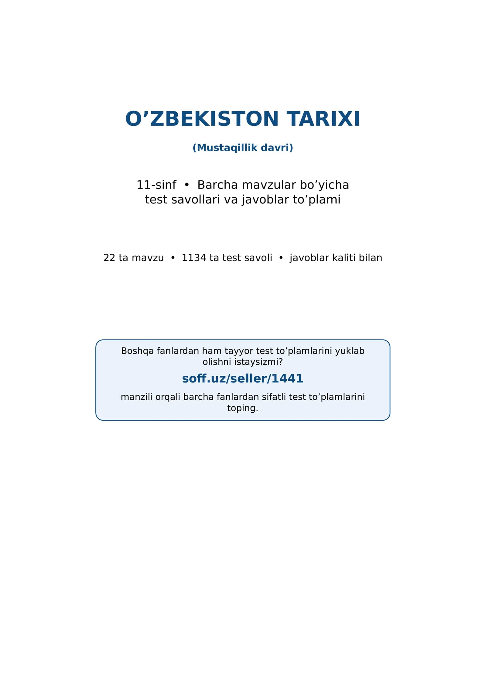 11-sinf O‘zbekiston tarixi fanidan mavzulashtirilgan test va savollar to'plami