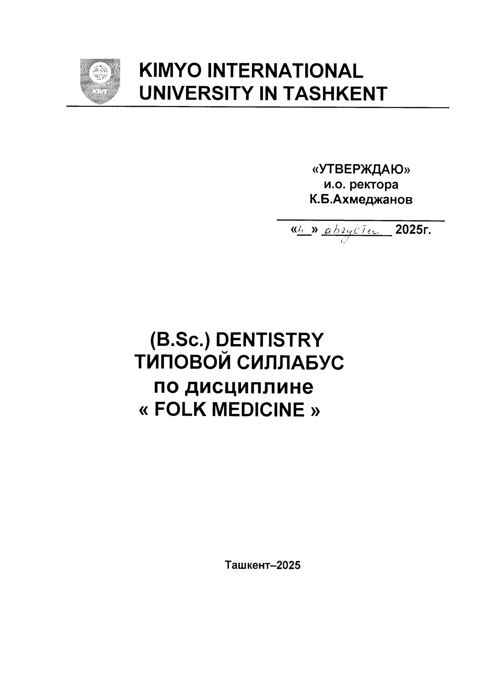 Folk Medicine
