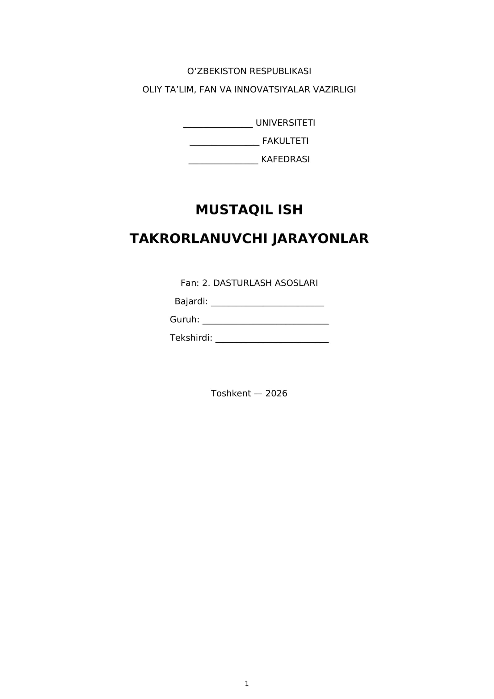 Takrorlanuvchi jarayonlar