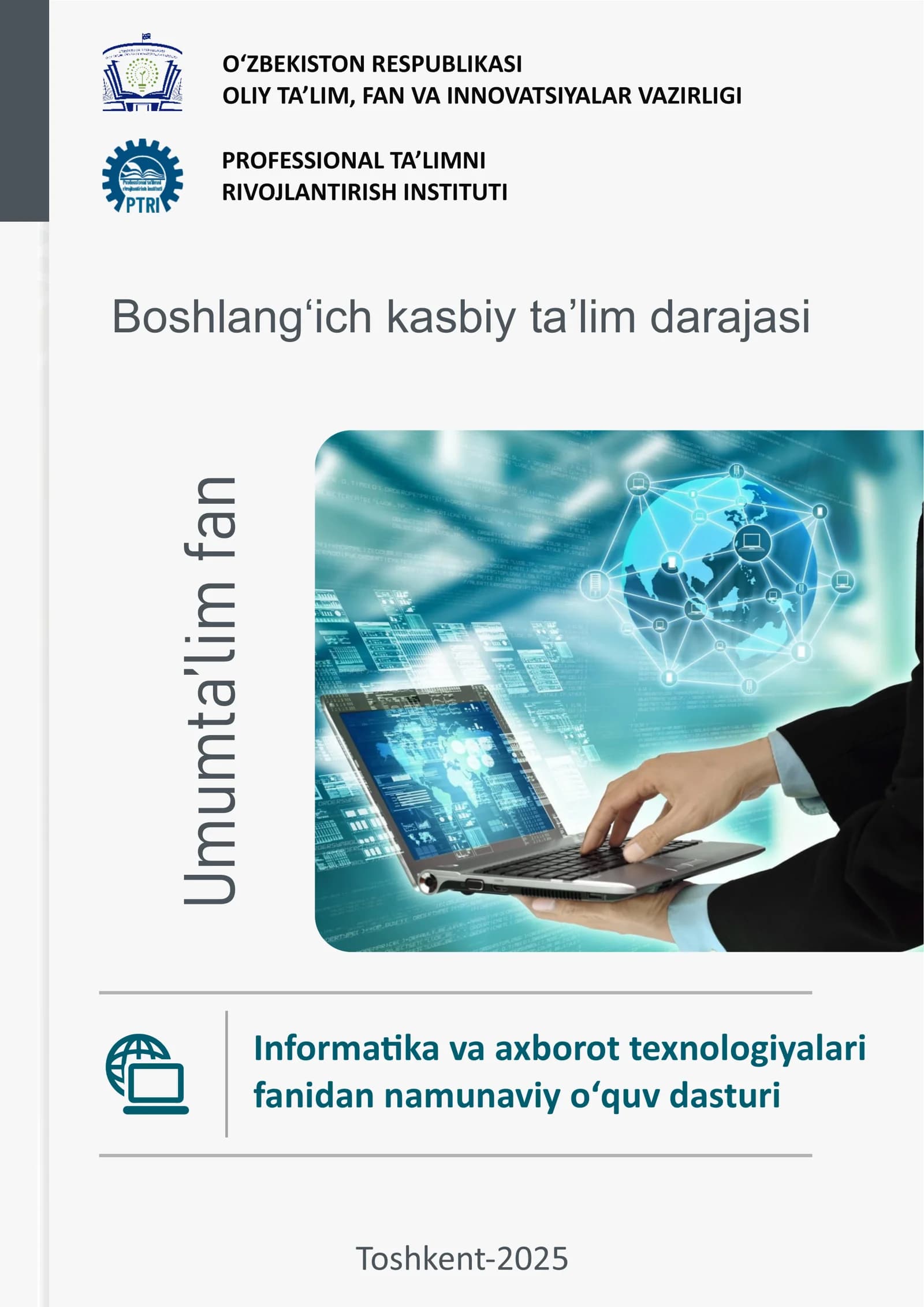 Informatika va AT 120 soatlik toplam(Texnikumlar uchun)