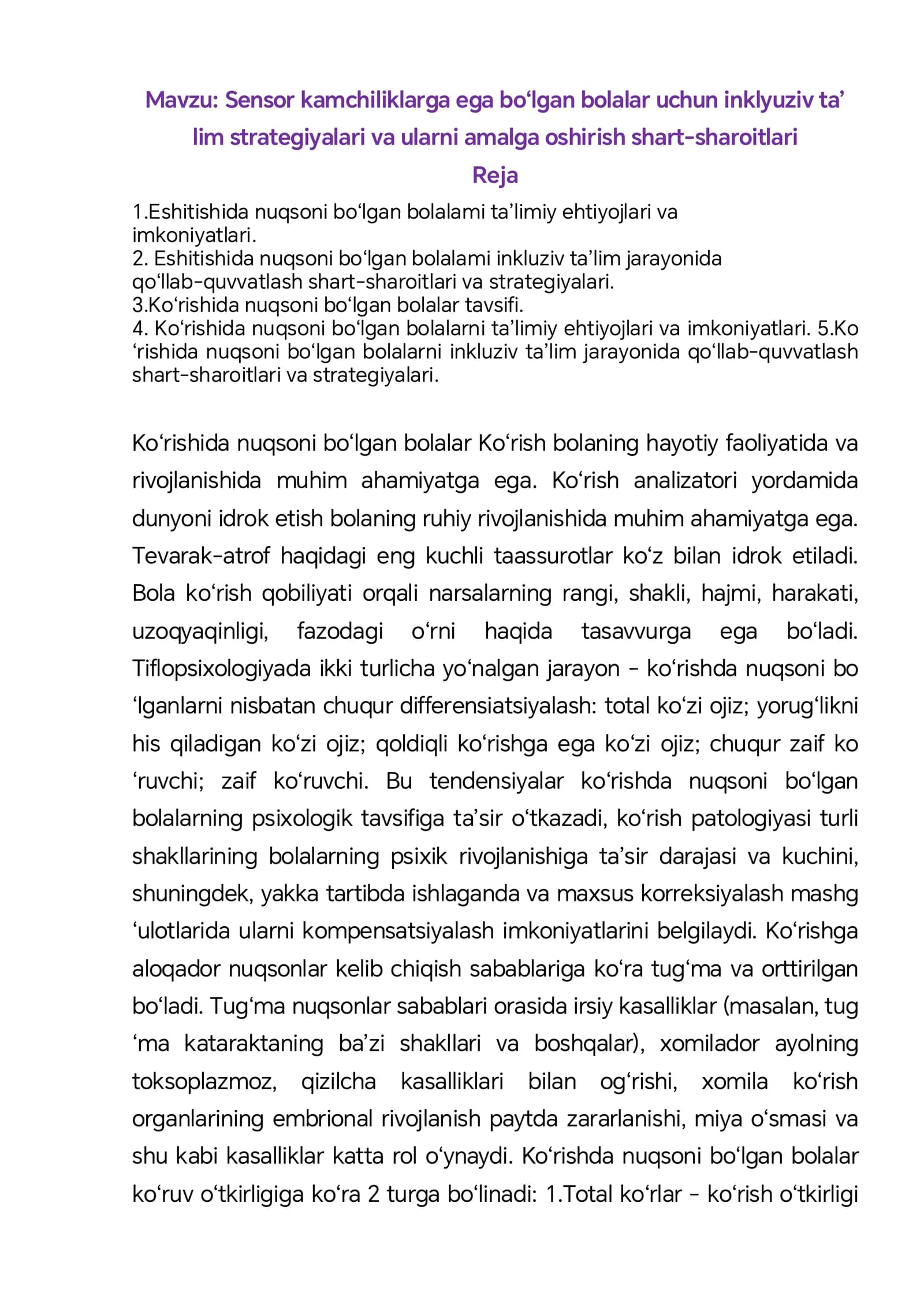 Sensor kamchiliklarga ega bo‘lgan bolalar uchun inklyuziv ta’lim strategiyalari va ularni amalga oshirish shart-sharoitlari