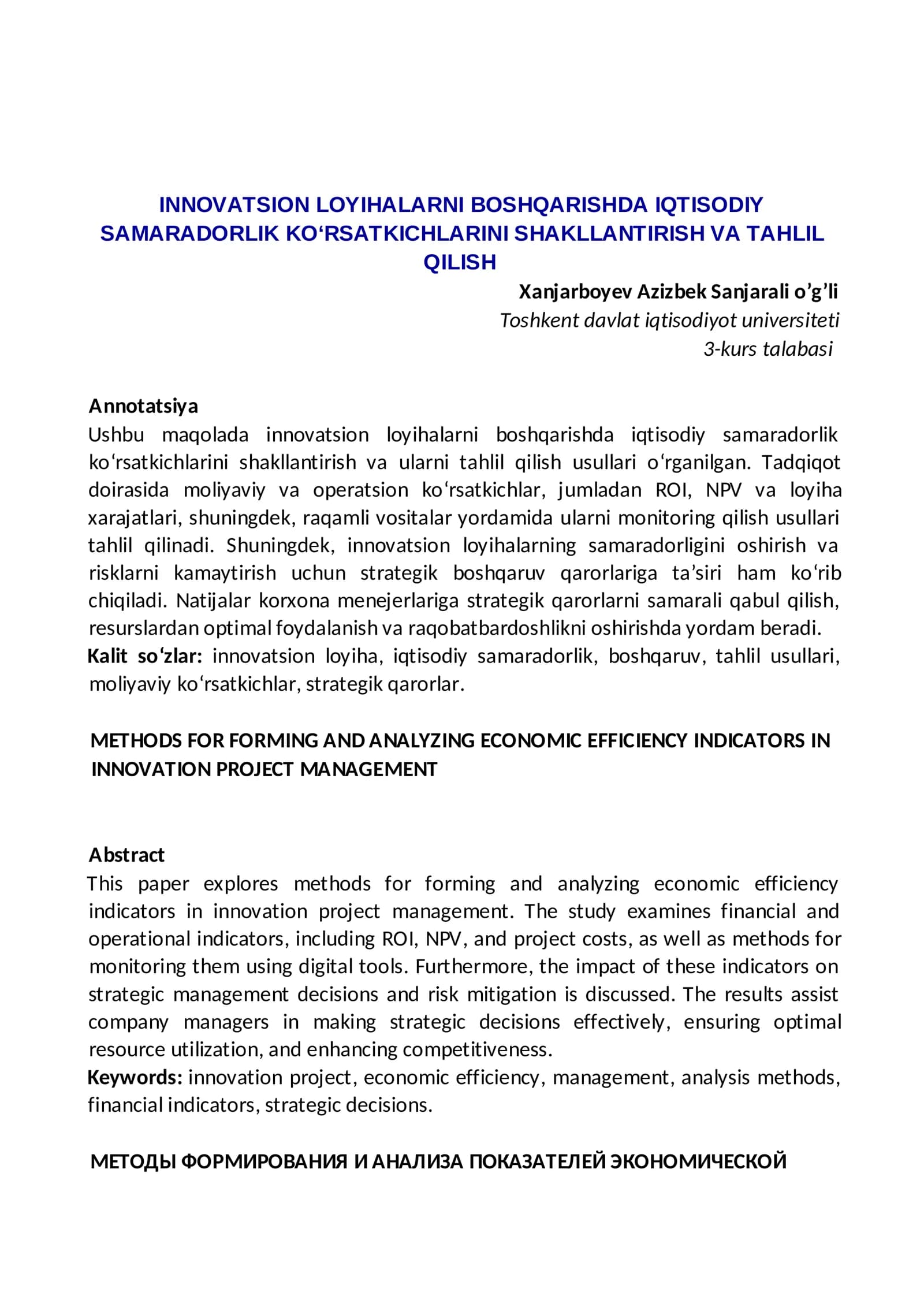 INNOVATSION LOYIHALARNI BOSHQARISHDA IQTISODIY SAMARADORLIK KO‘RSATKICHLARINI SHAKLLANTIRISH VA TAHLIL QILISH
