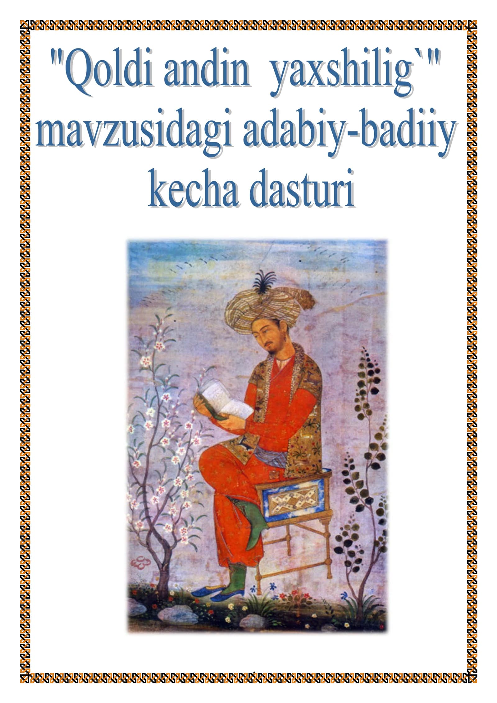 Tadbir ishlanmasi