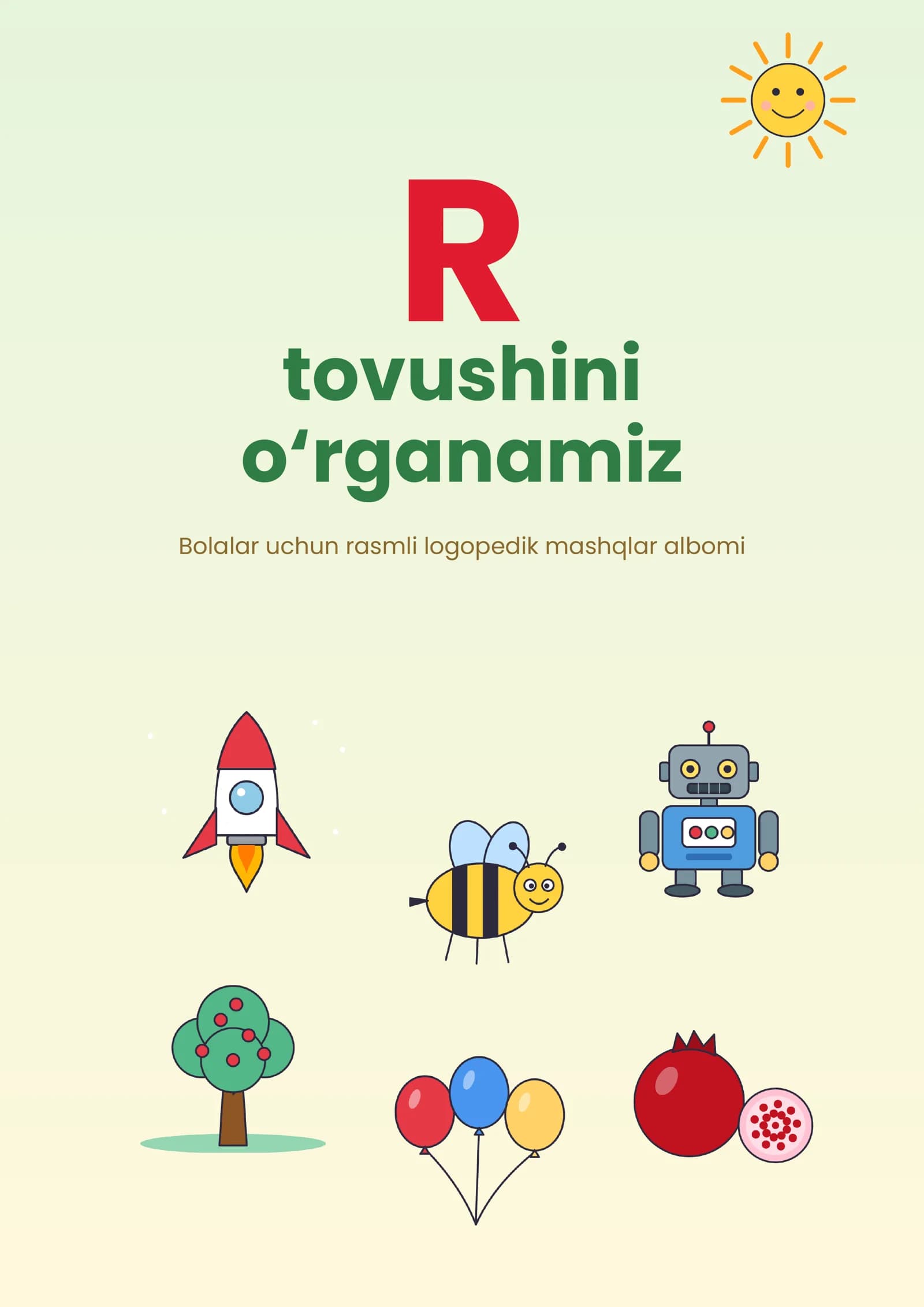 R tovushini o‘rganamiz: bolalar uchun rasmli logopedik mashqlar albomi