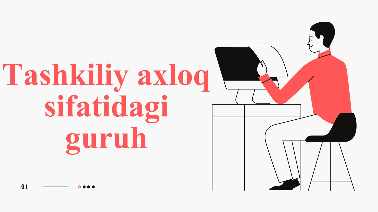 Tashkiliy axloq sifatidagi guruh