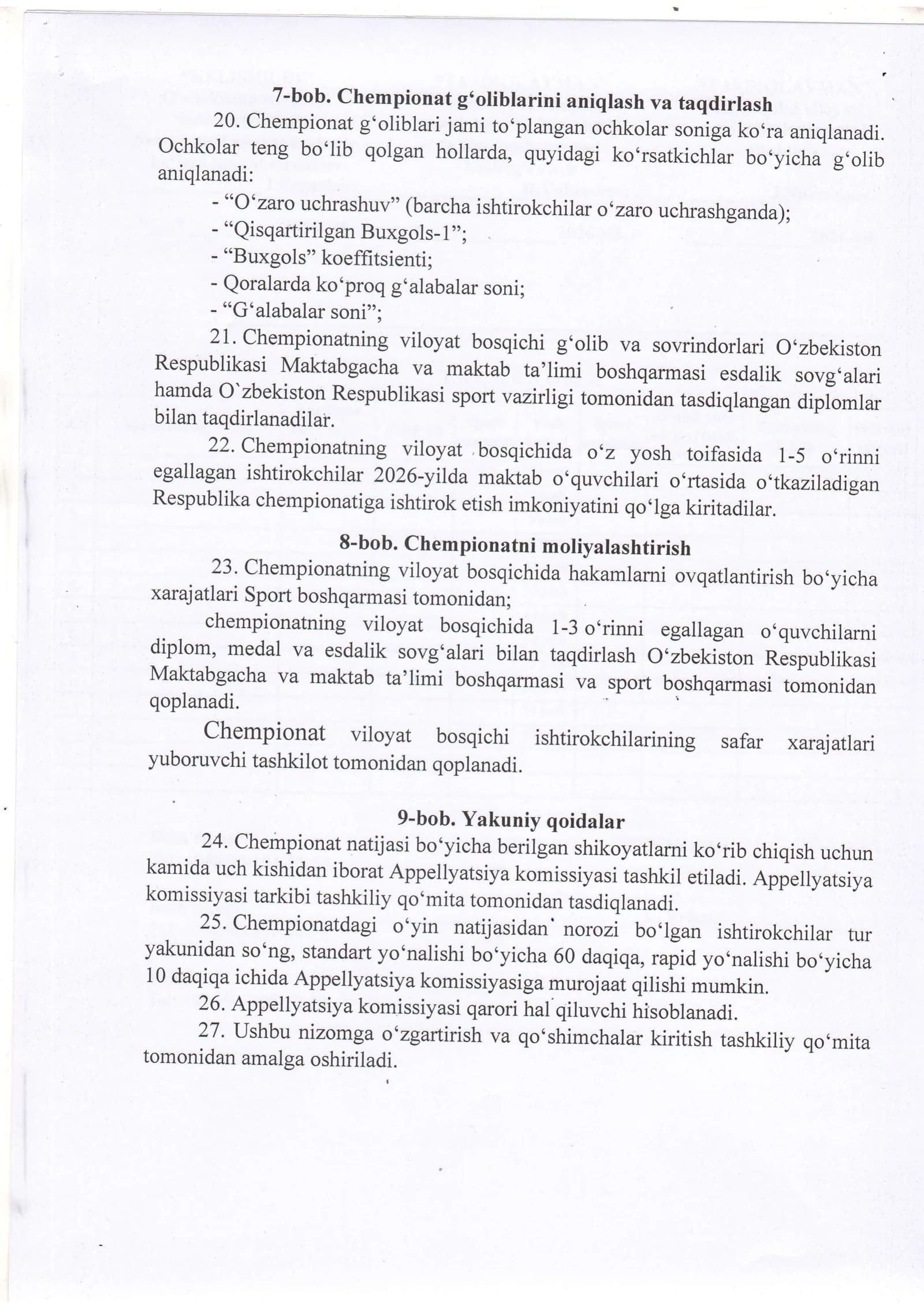 7-bob. chempionat g'oriblarini aniqrash va taqdirrash