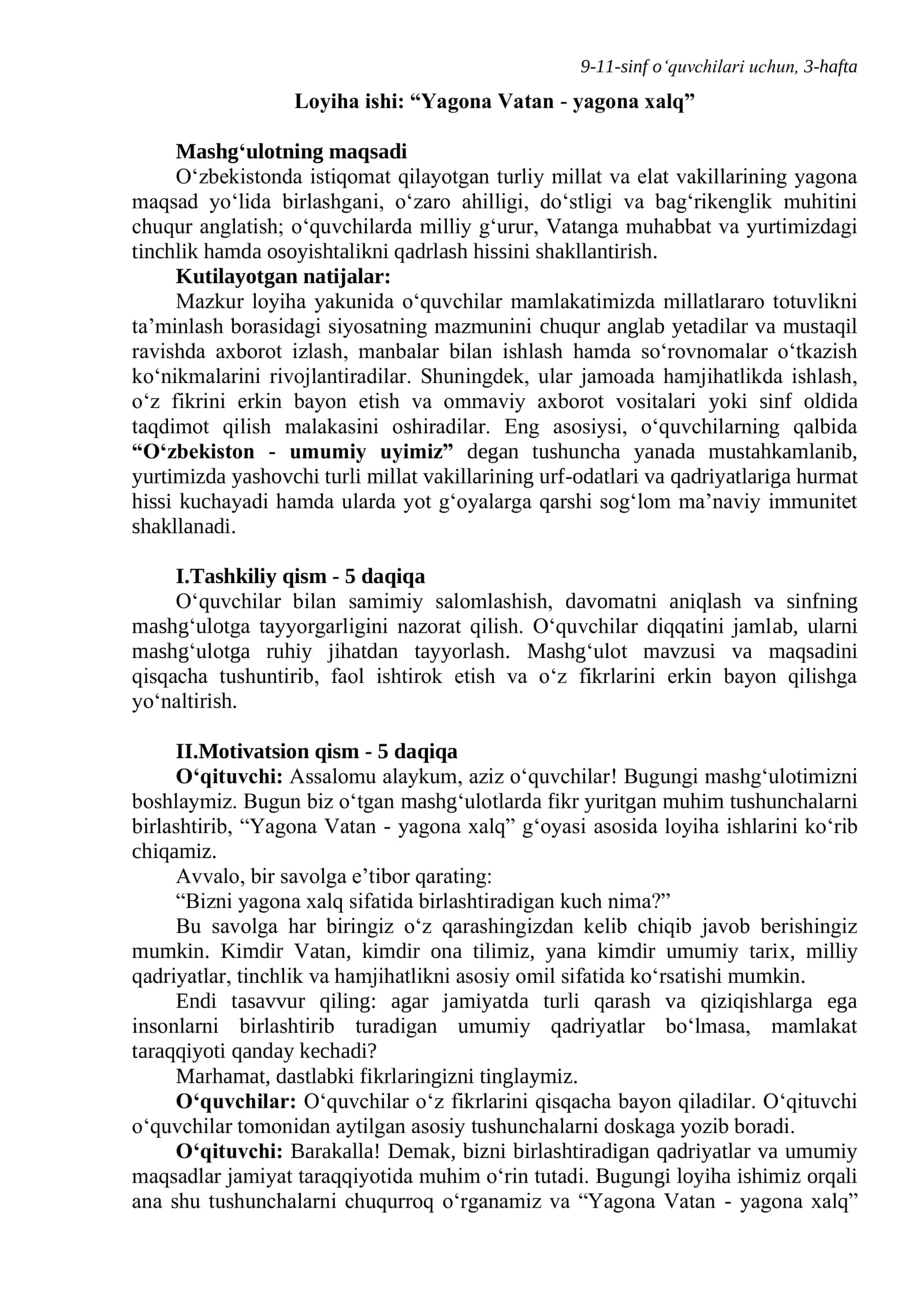 “Yagona Vatan - yagona xalq”