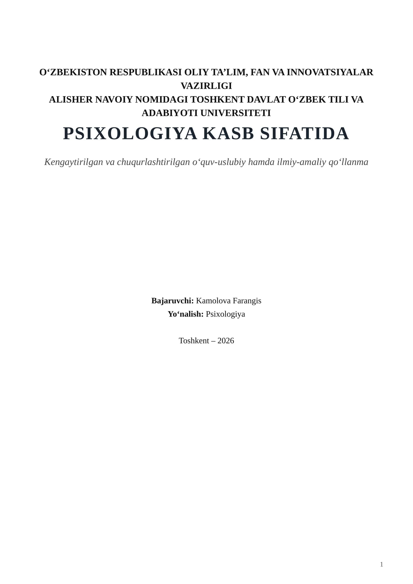 Kengaytirilgan va chuqurlashtirilgan o‘quv-uslubiy hamda ilmiy-amaliy qo‘llanma