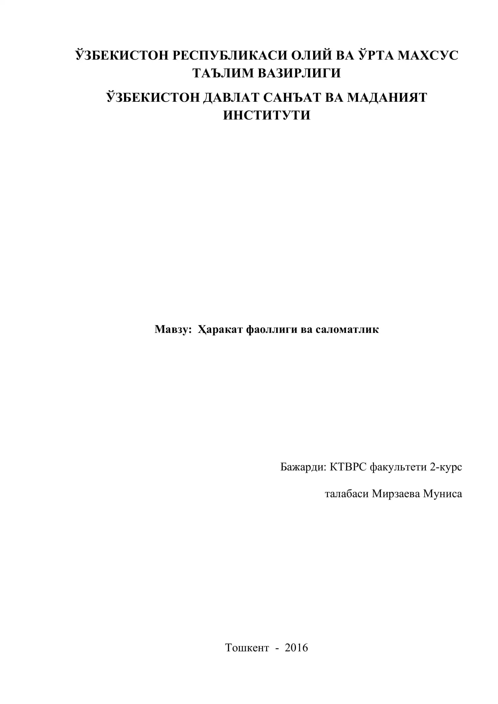 Ҳаракат фаоллиги ва саломатлик