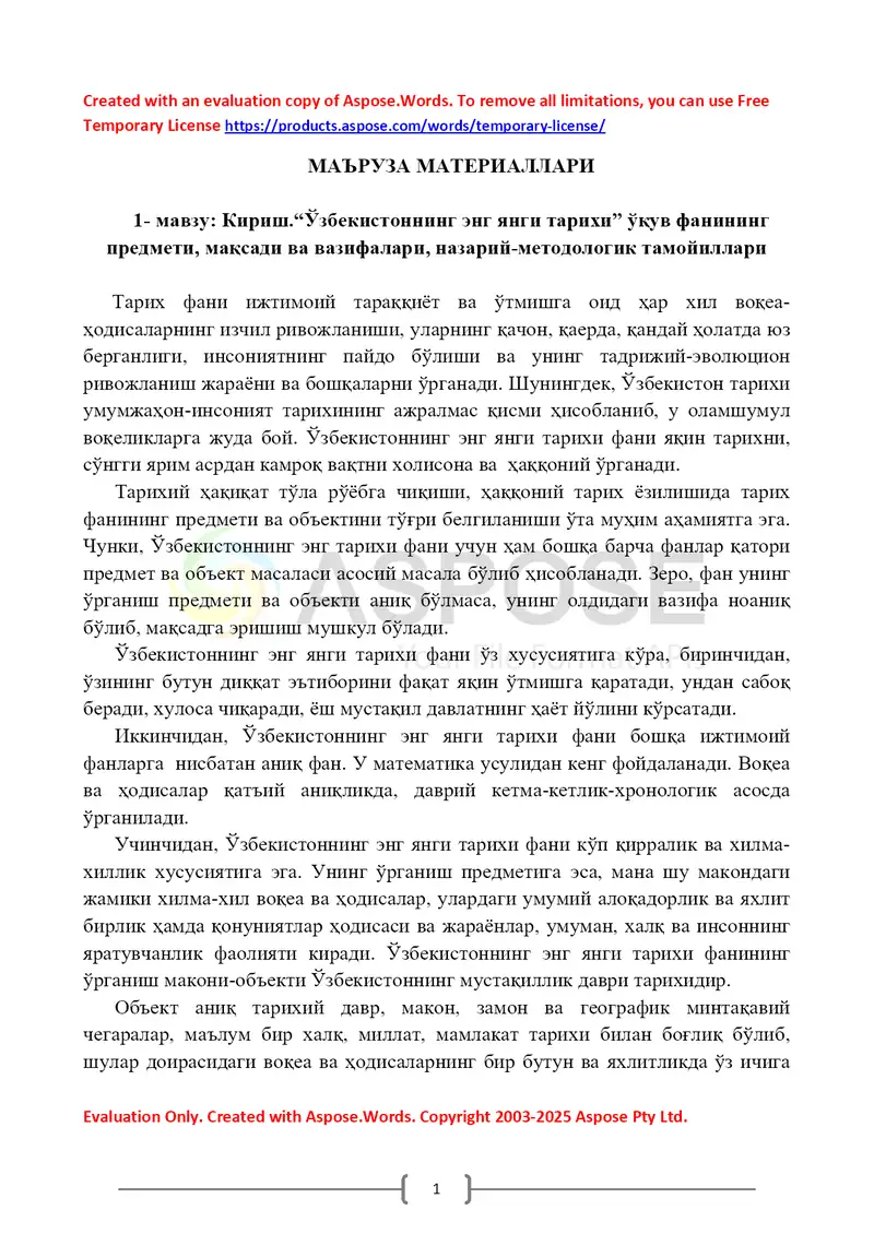 “Ўзбекистоннинг энг янги тарихи” маъруза материаллари