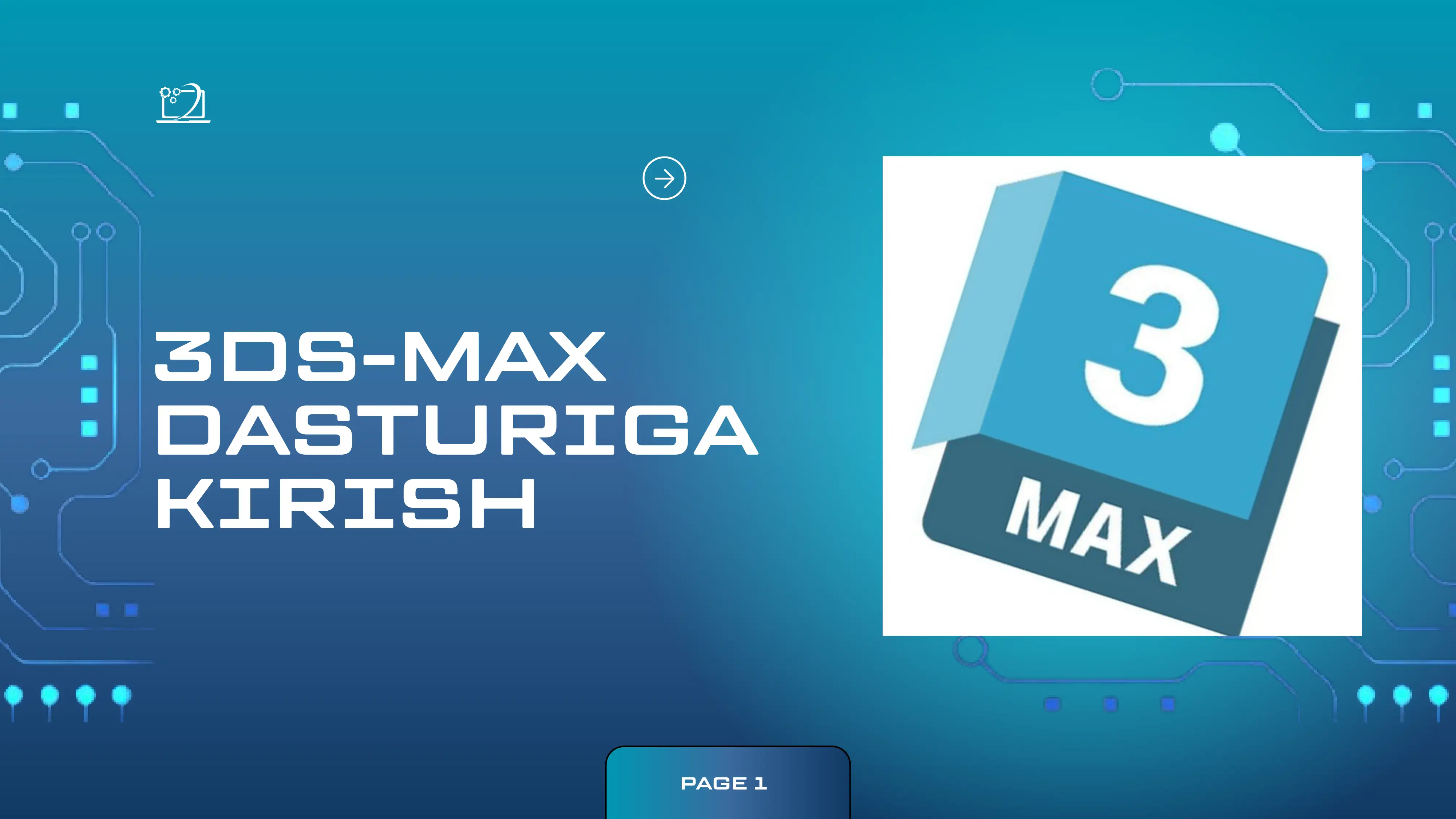 3DS-MAX