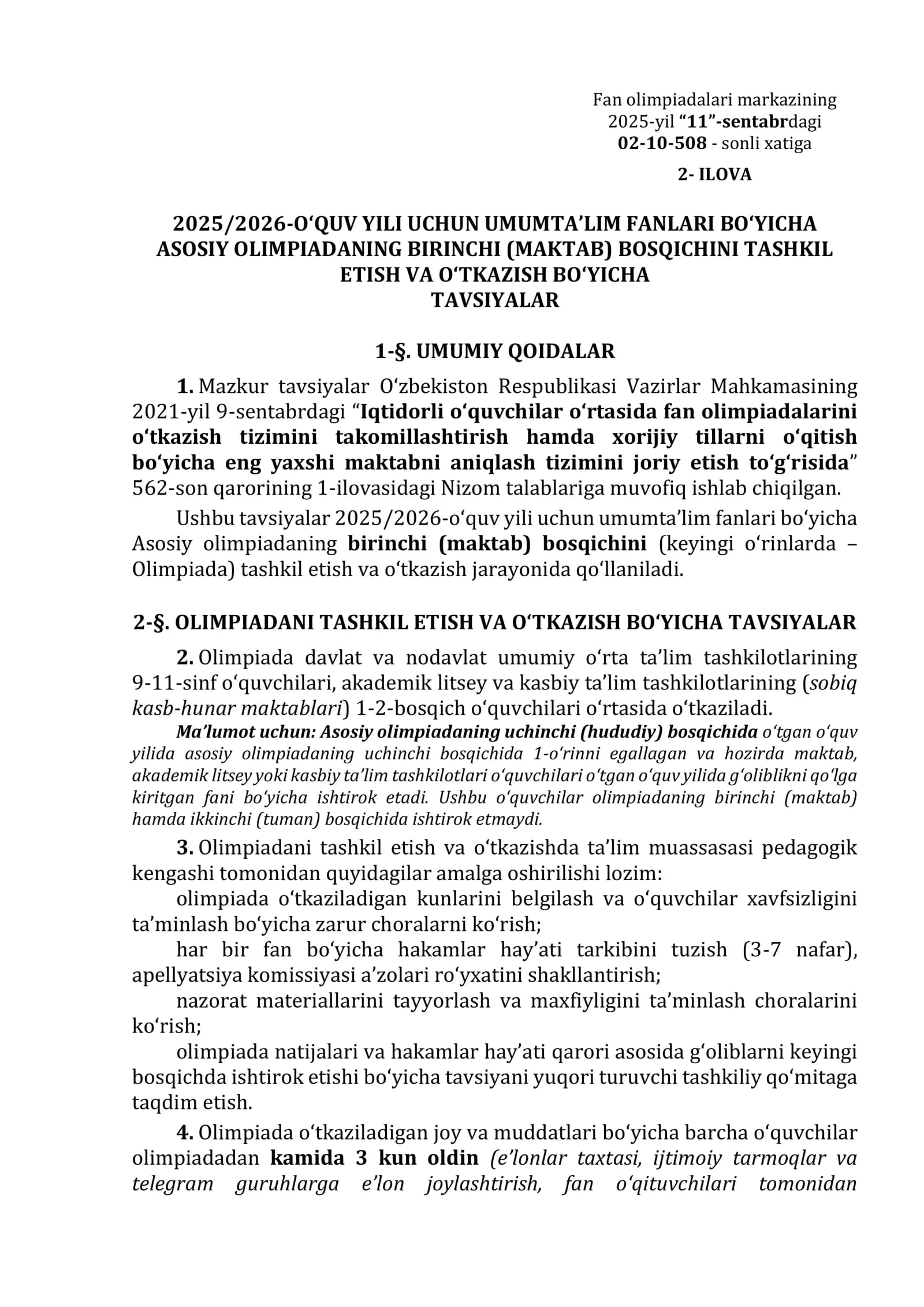 Olimpiada Tashkili