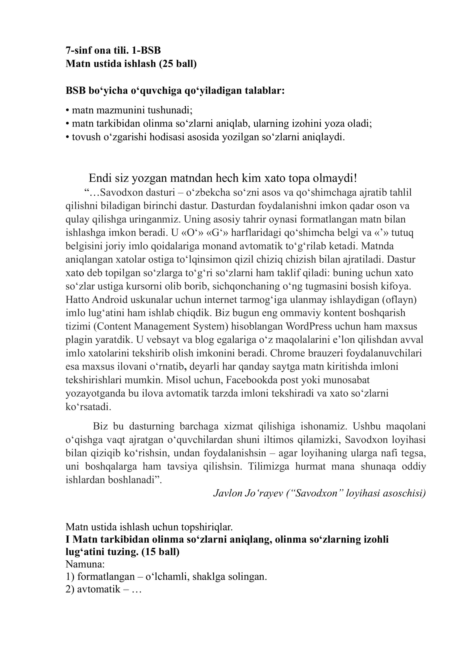 7-sinf ona tili