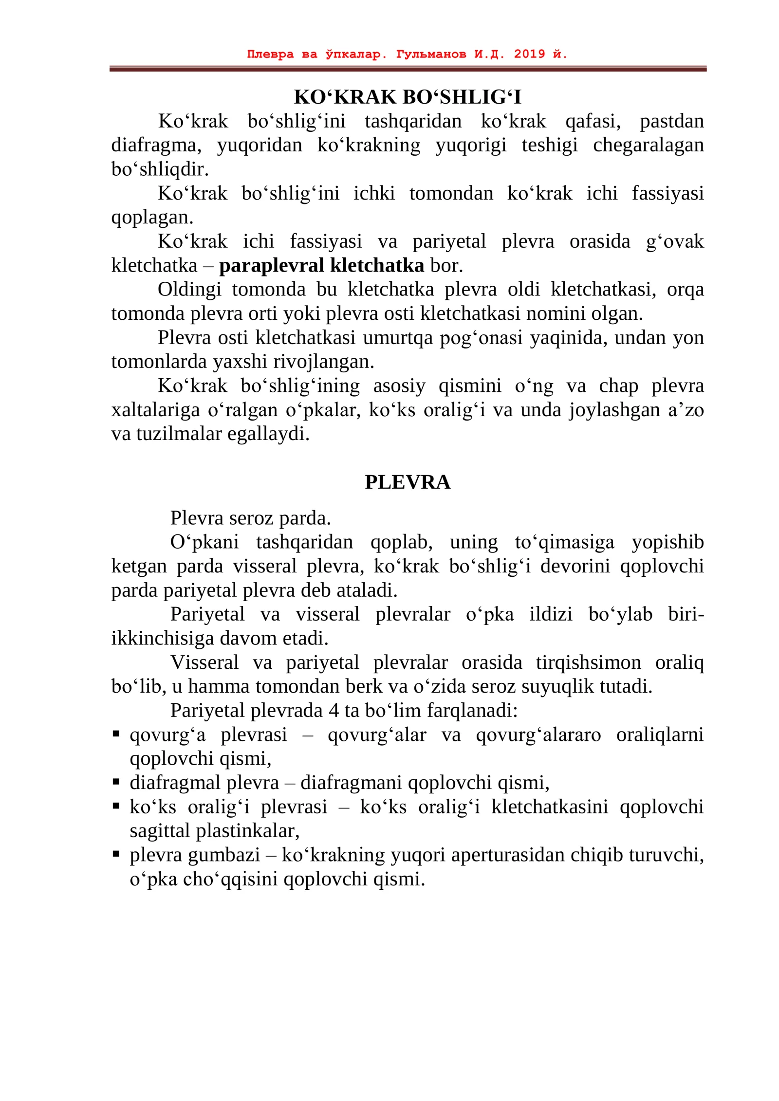 KO‘KRAK BO‘SHLIG‘I