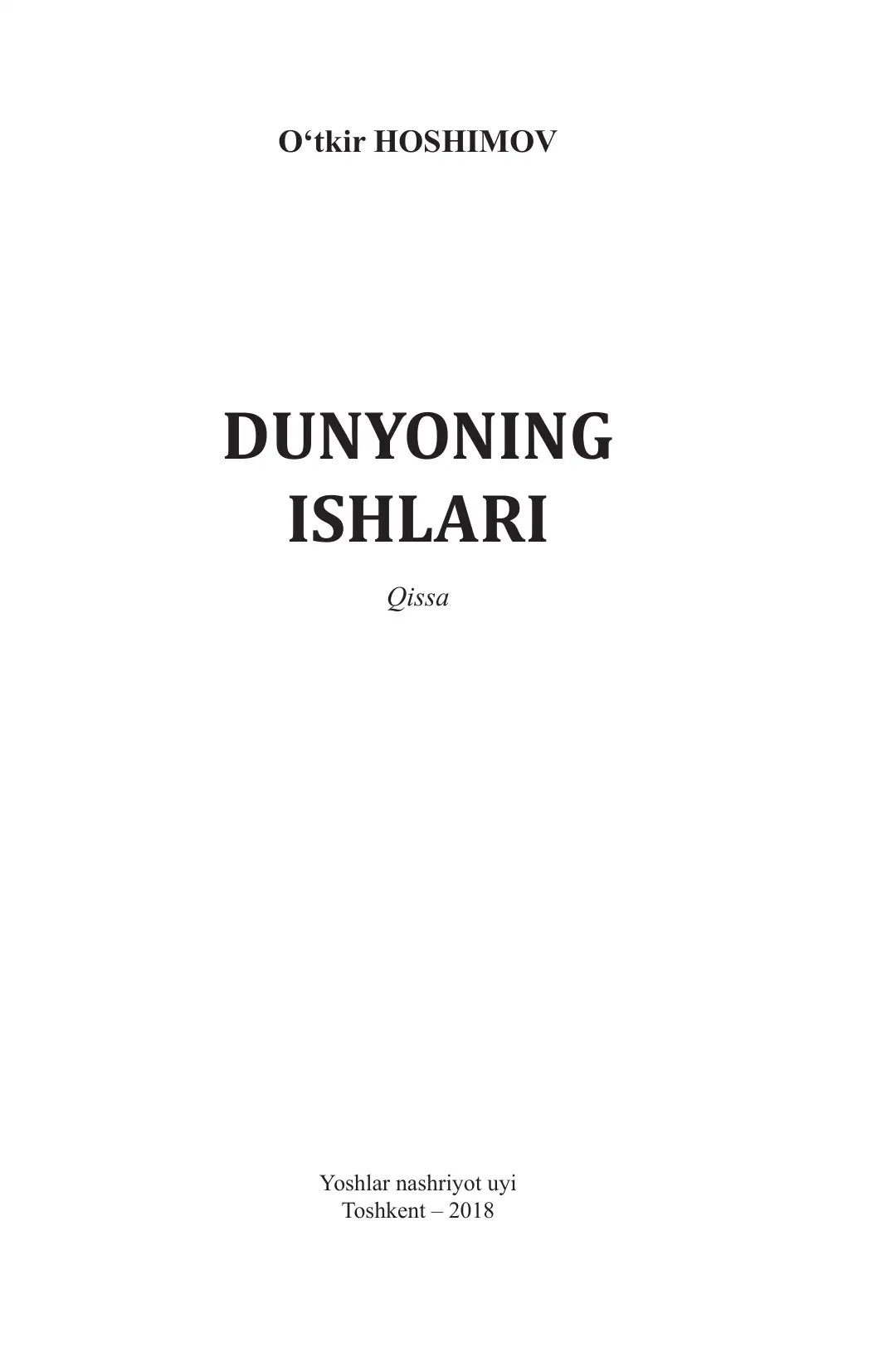 Dunyoning ishlari: Qissa