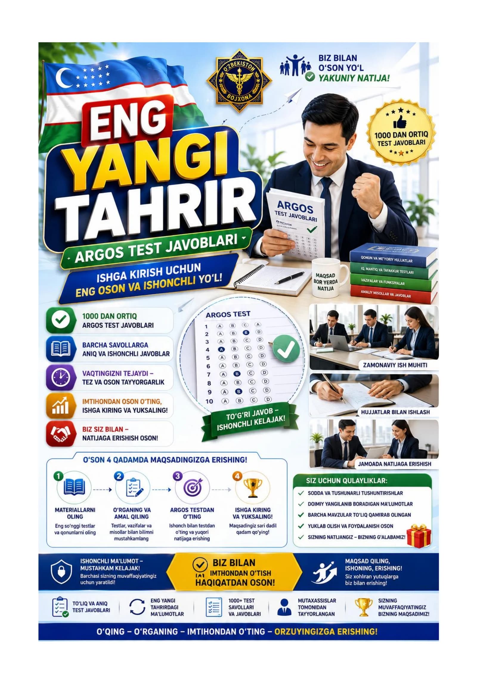 ARGOS SUHBAT SAVOLLARI VA JAVOBLARI