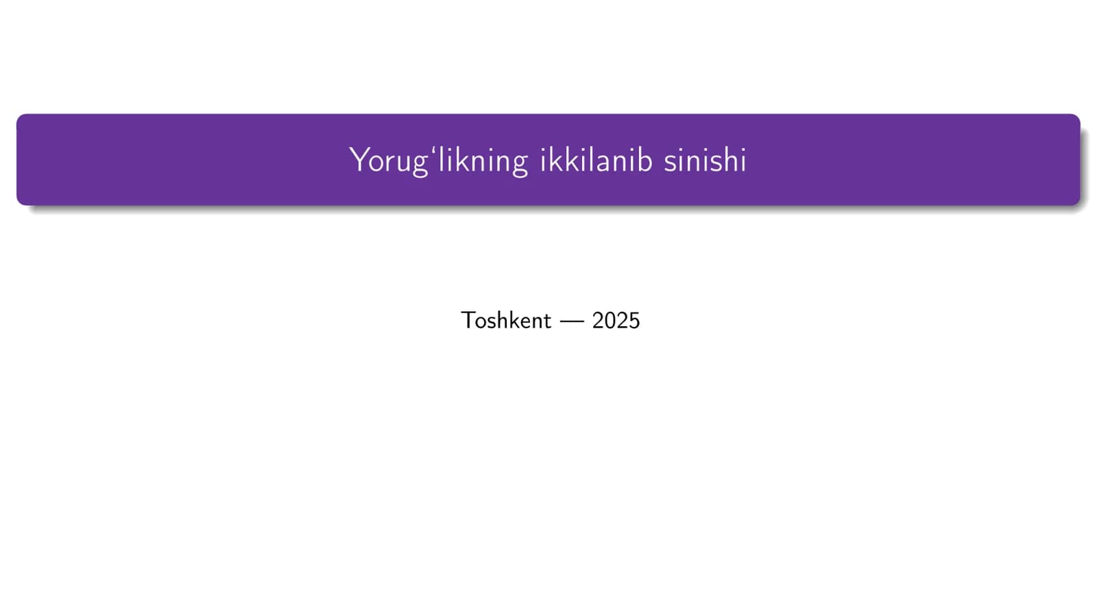 Yorug‘likning ikkilanib sinishi