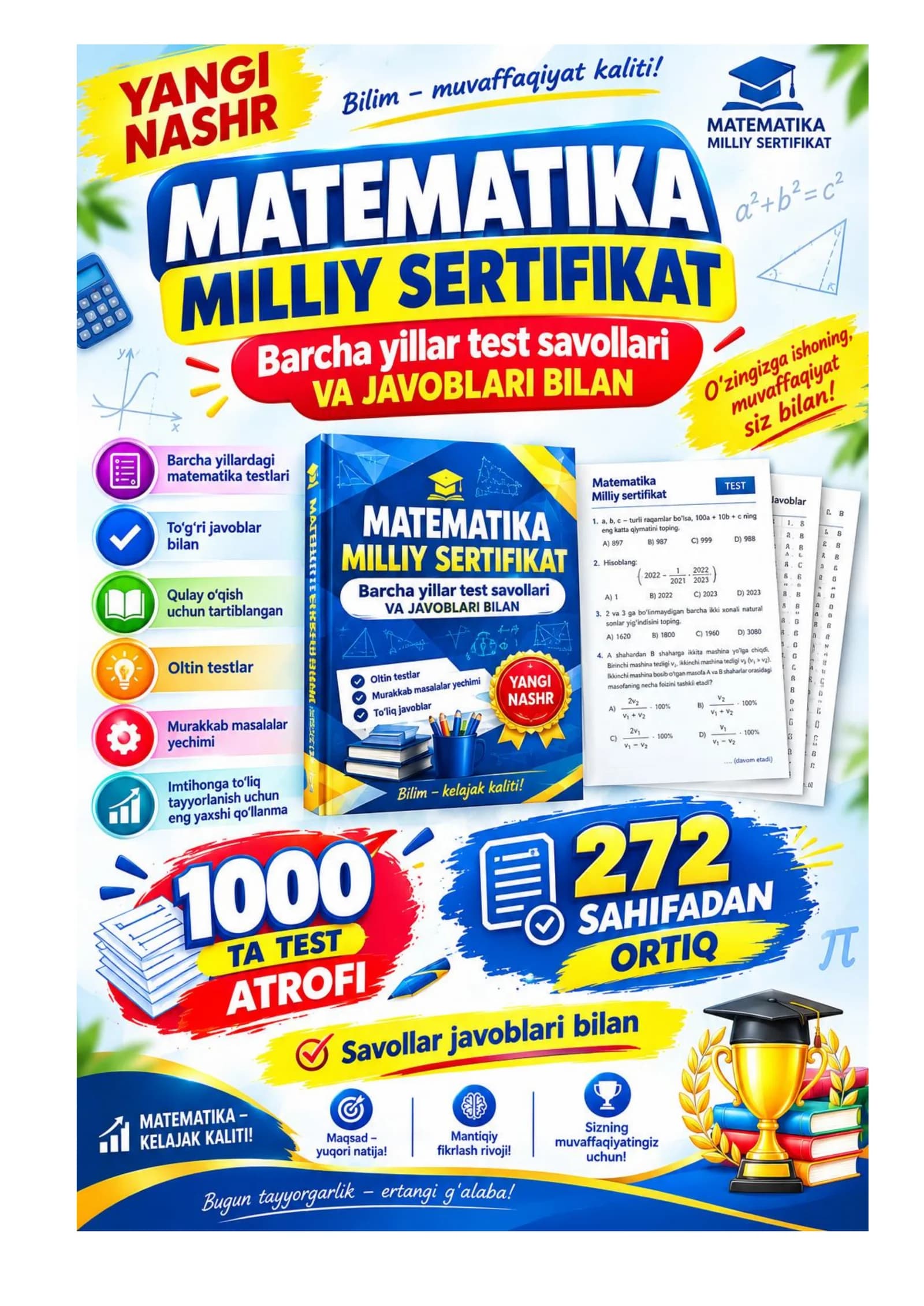 Matematika: Milliy sertifikat va Attestatsiya YANGI NASHR – Oltin Baza Test (1000 ta savollarga javoblari bilan)