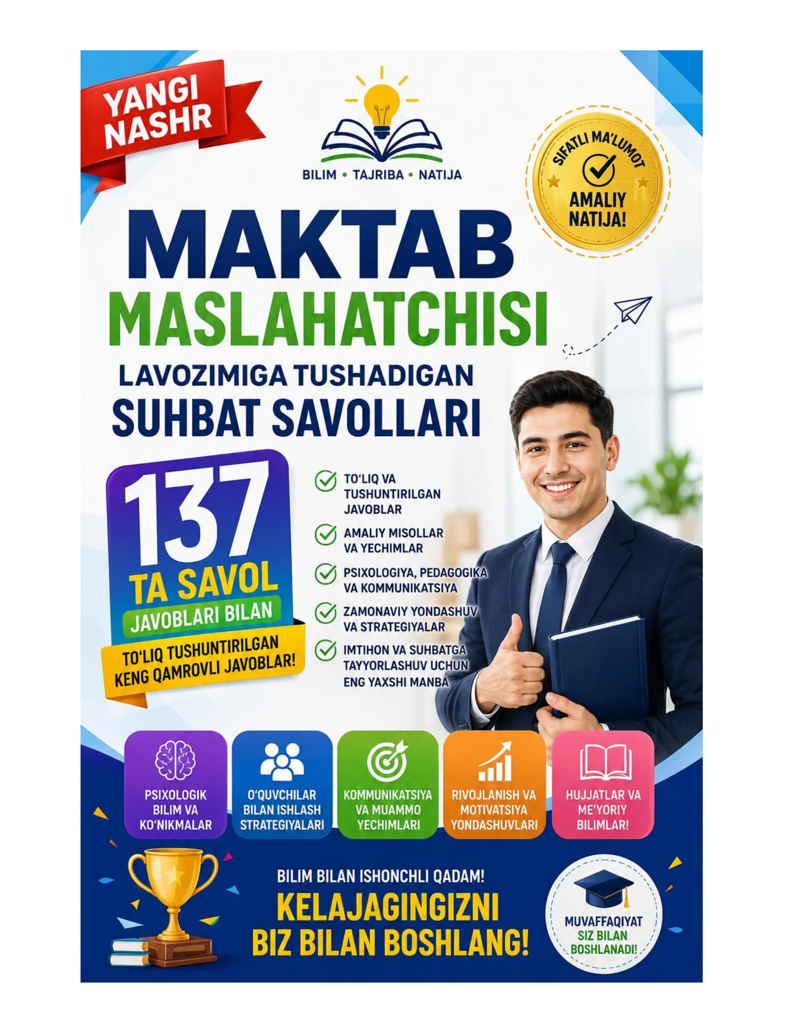 Maktab maslahatchisi lavozimiga tushadigan suhbat savollari 137 ta