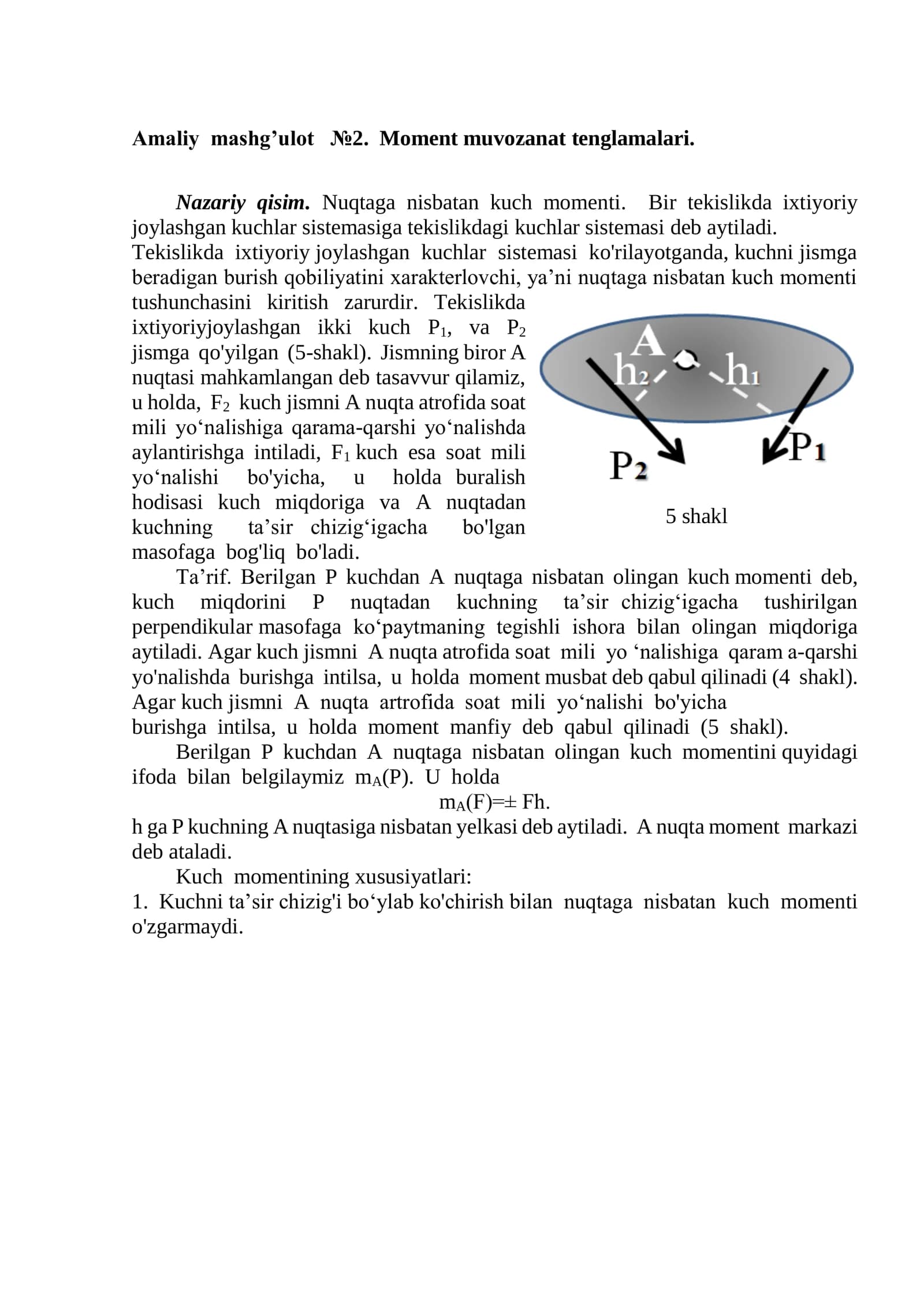 Amaliy mashg’ulot №2. Moment muvozanat tenglamalari