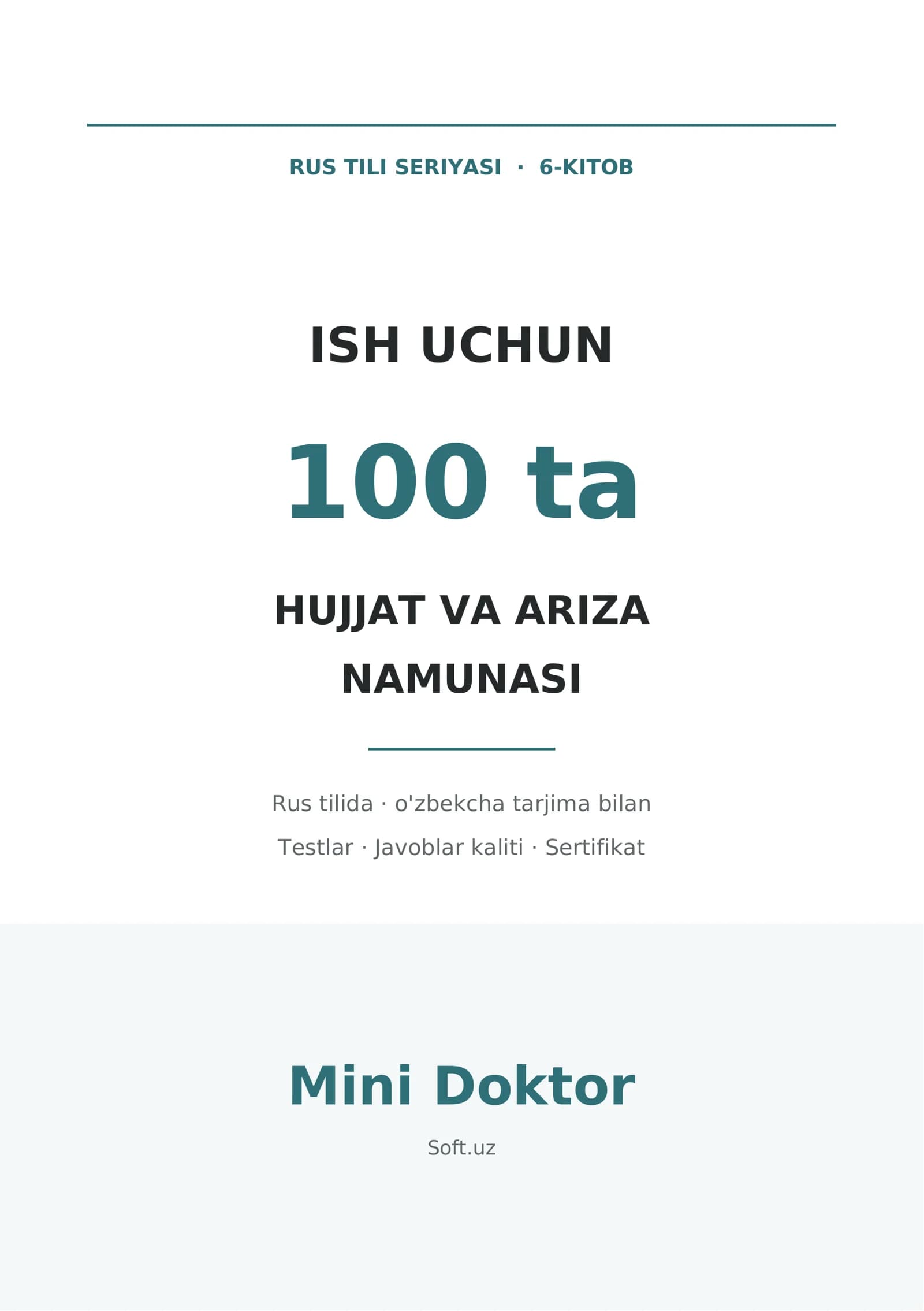 Rus tilida hujjat va arizalar
