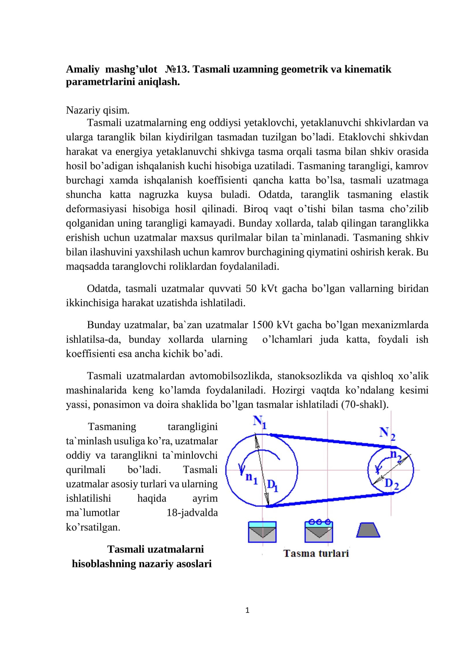 Amaliy mashg’ulot №13. Tasmali uzamning geometrik va kinematik parametrlarini aniqlash