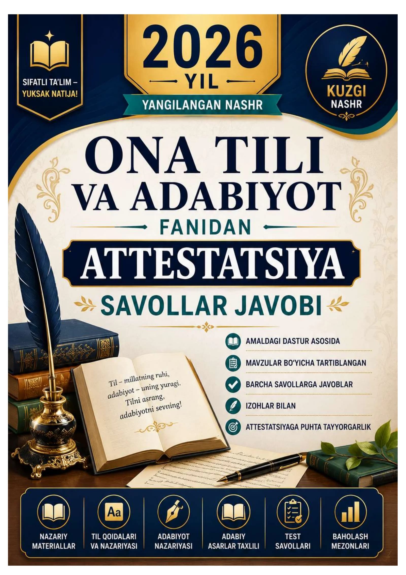 2026 YIL  ONA TILI VA ADABIYOT ATTESTATSIYA SAVOLLAR JAVOBI KUZGI