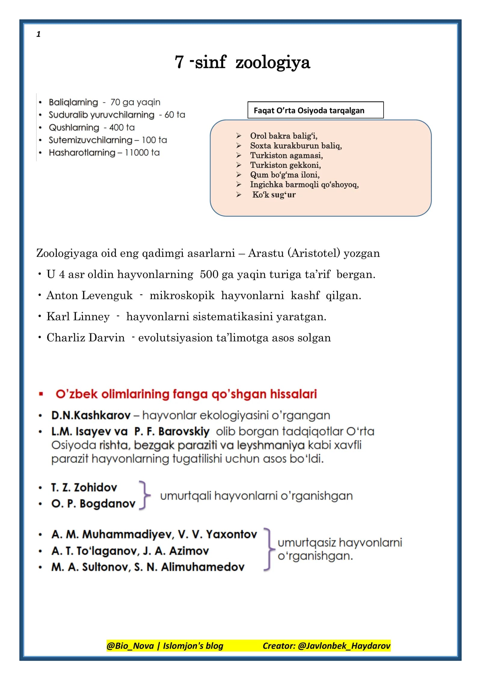 7 -sinf zoologiya