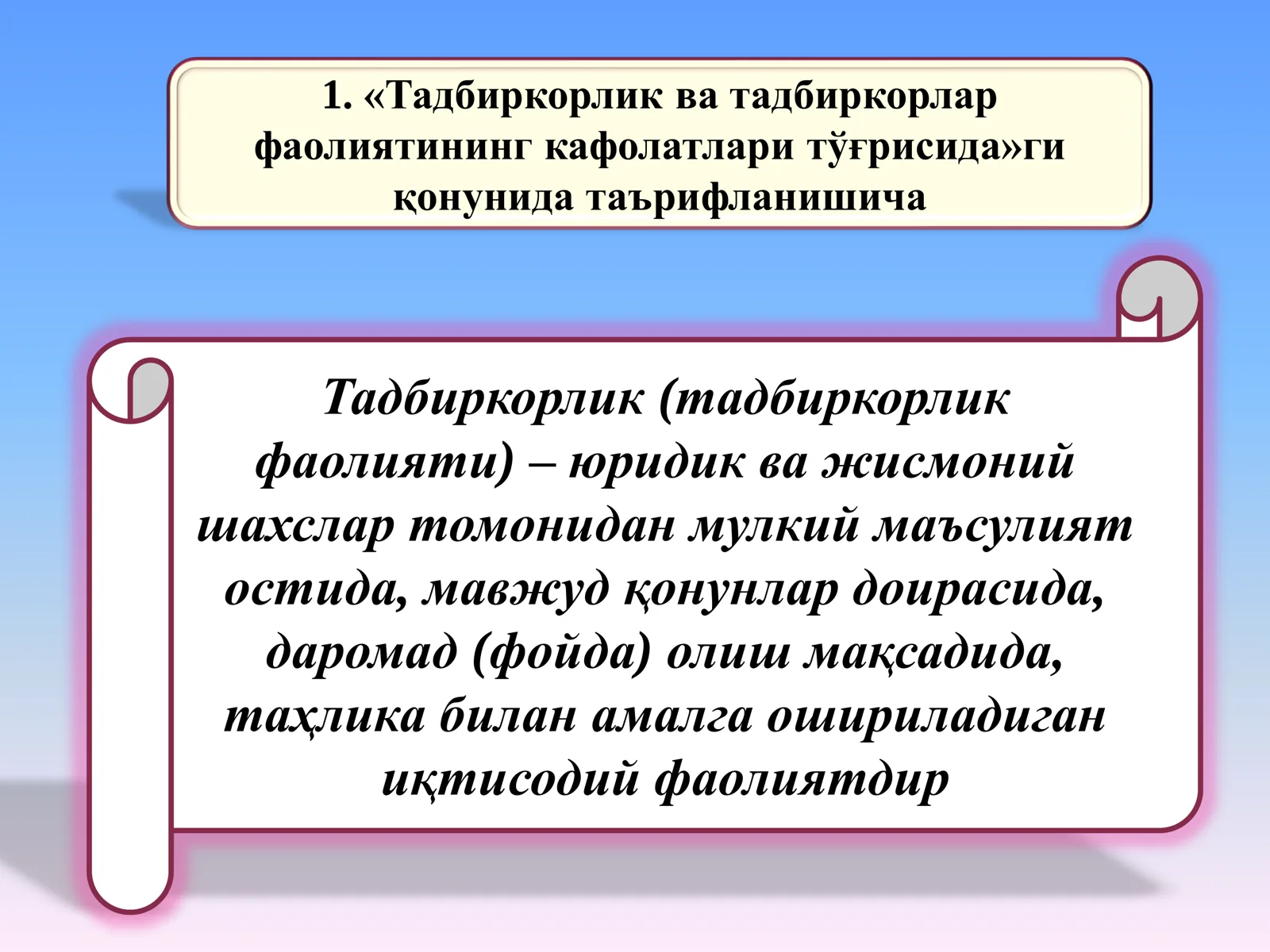 Product slide 2