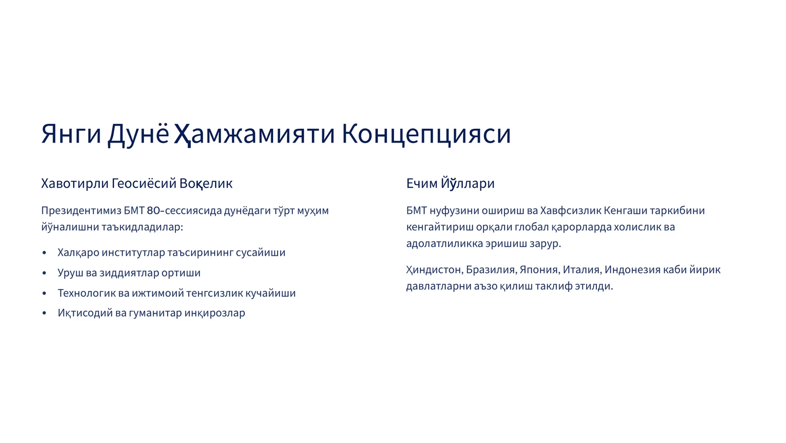 Product slide 2
