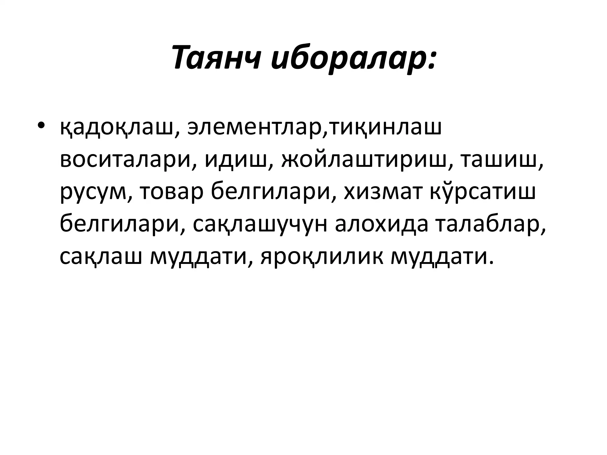 Product slide 3
